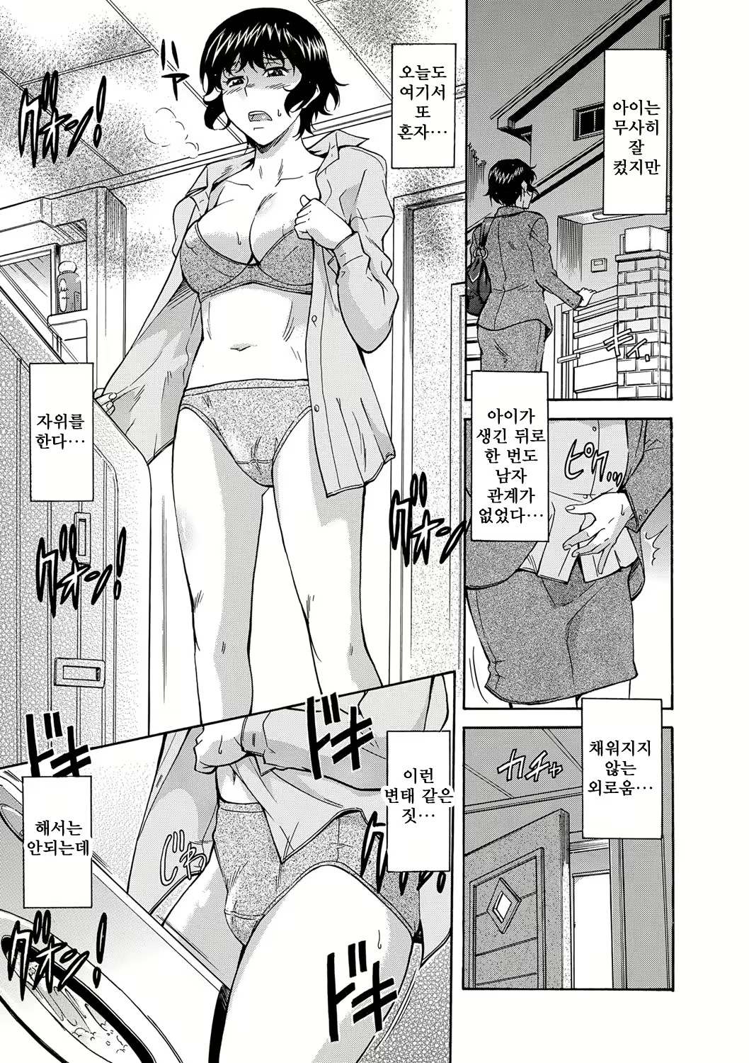 Content 2836852 - 69 페이지