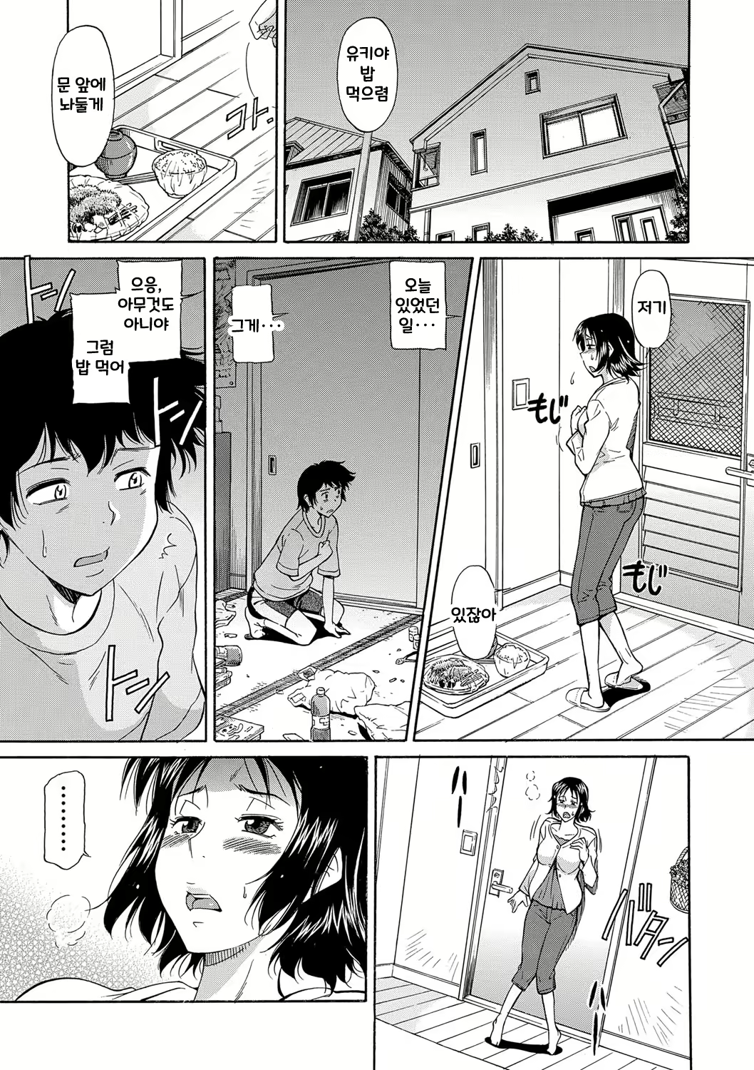 Content 2836852 - 97 페이지