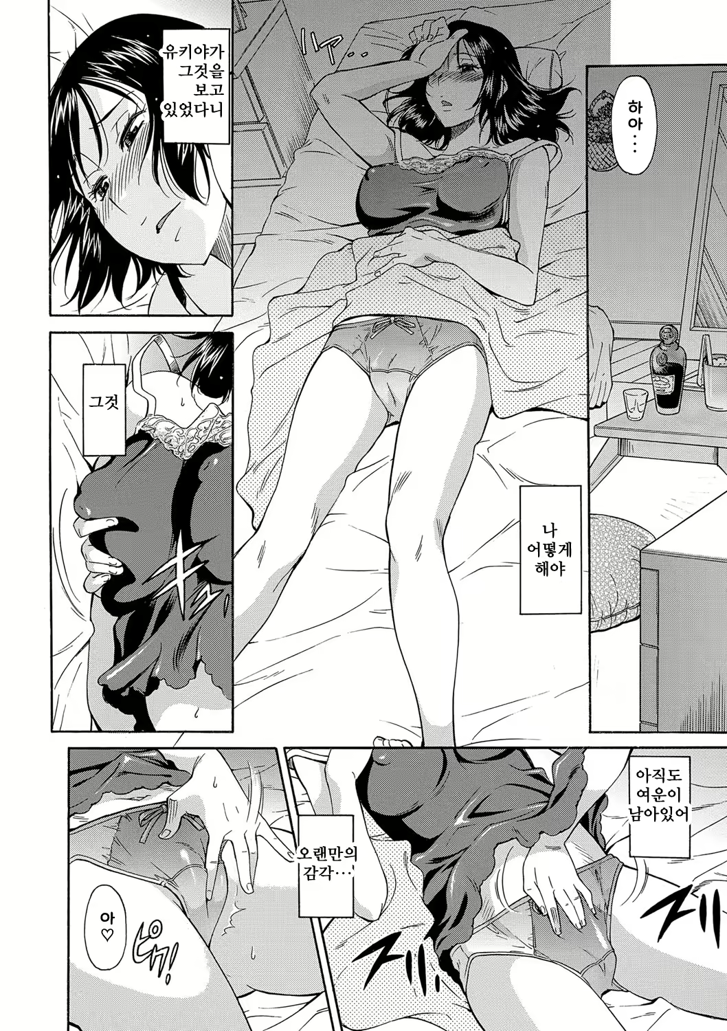 Content 2836852 - 98 페이지
