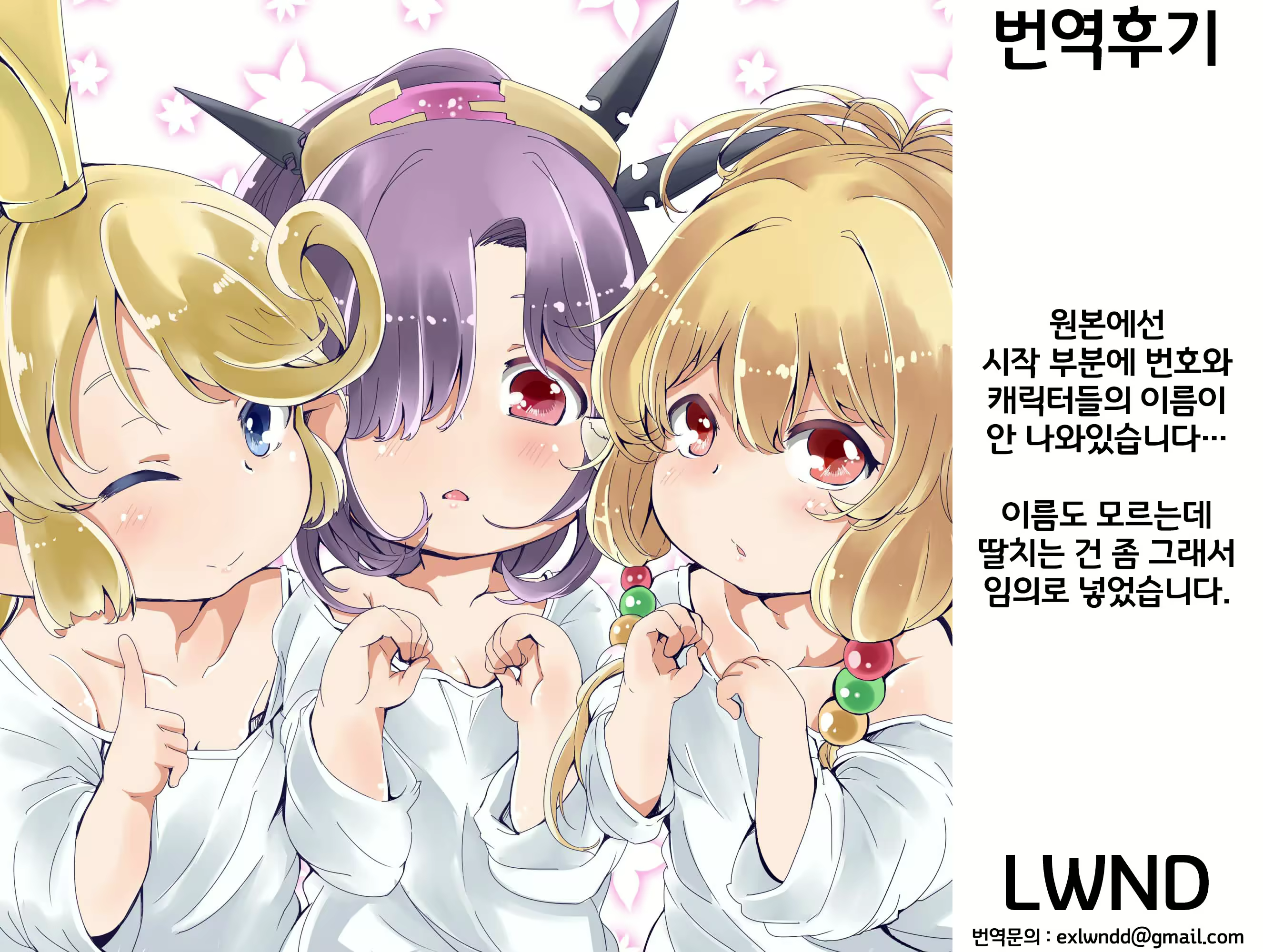 Content 2836929 - 49 페이지