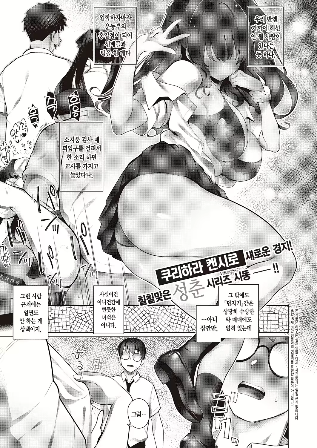 Content 2837027 - 2 페이지