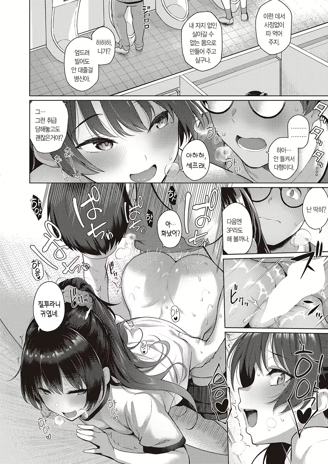 Content 2837027 - 29 페이지