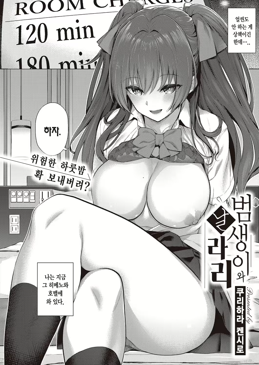 Content 2837027 - 3 페이지