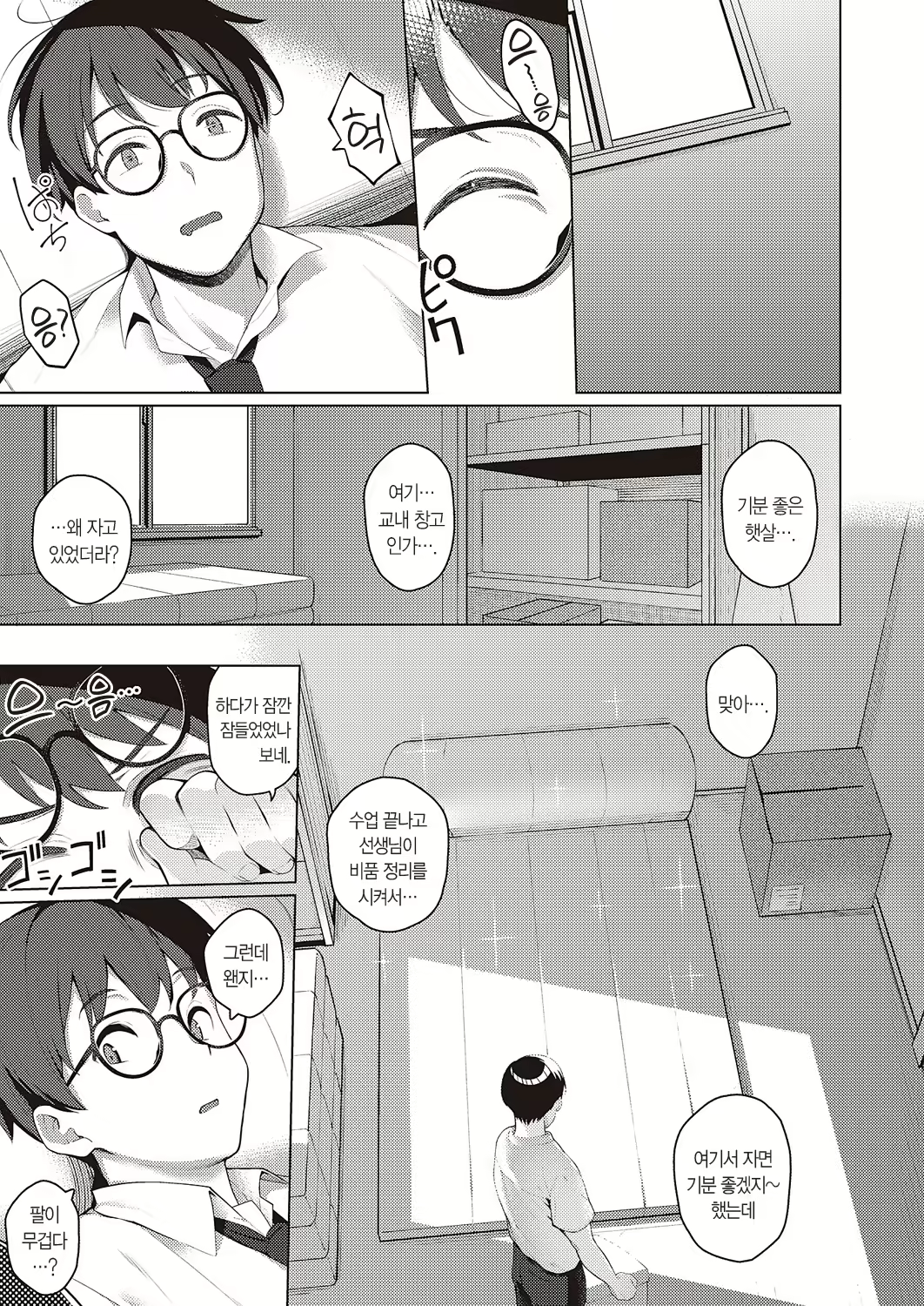 Content 2837027 - 4 페이지