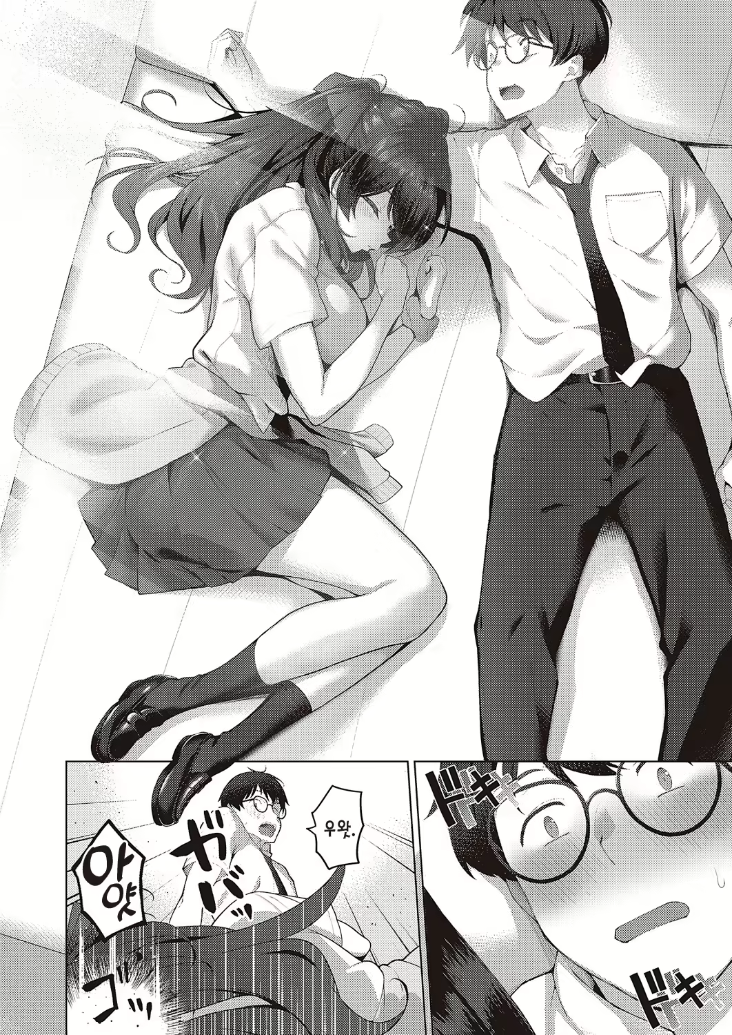 Content 2837027 - 5 페이지