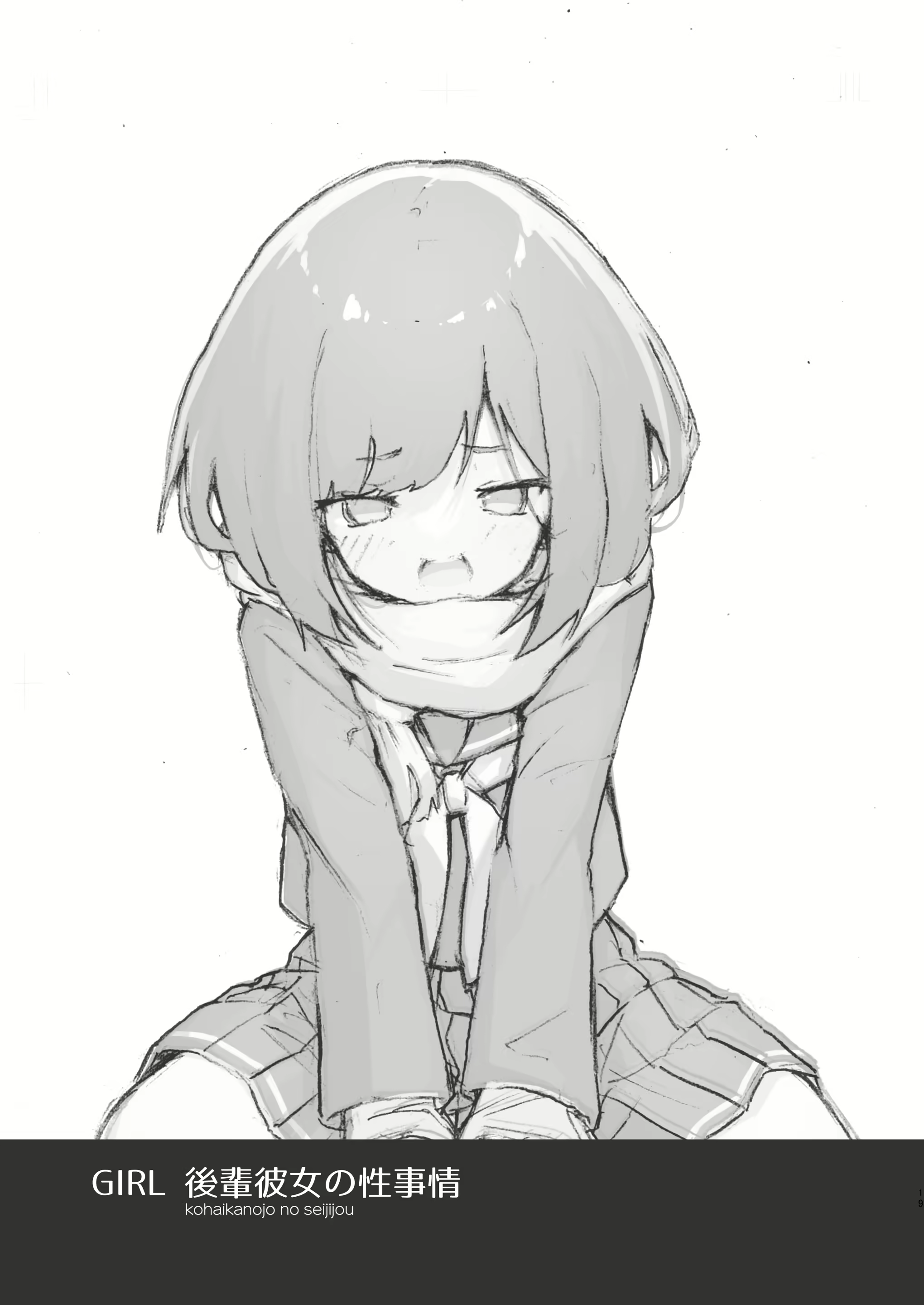 Content 2837450 - 19 페이지