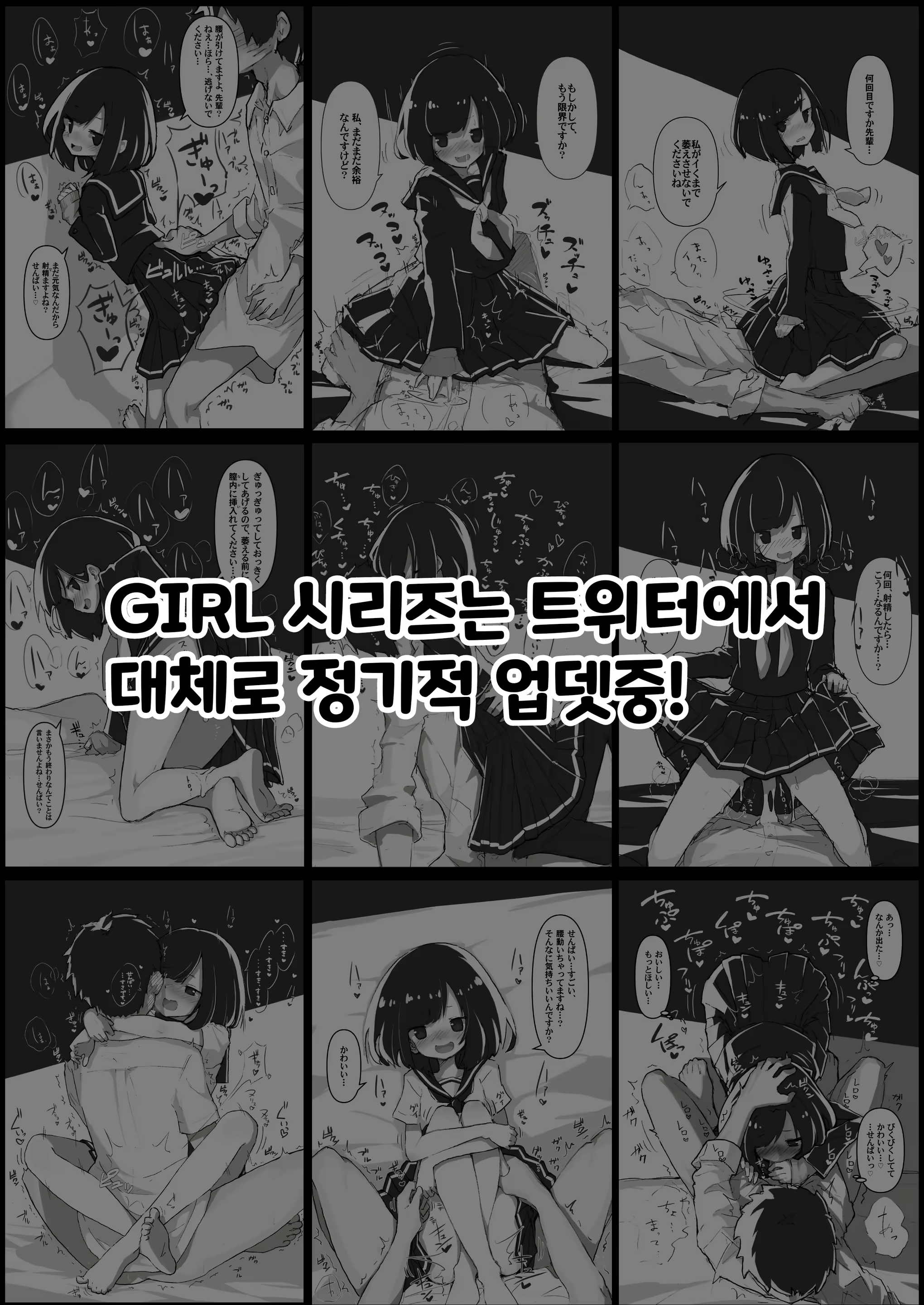 Content 2837450 - 20 페이지