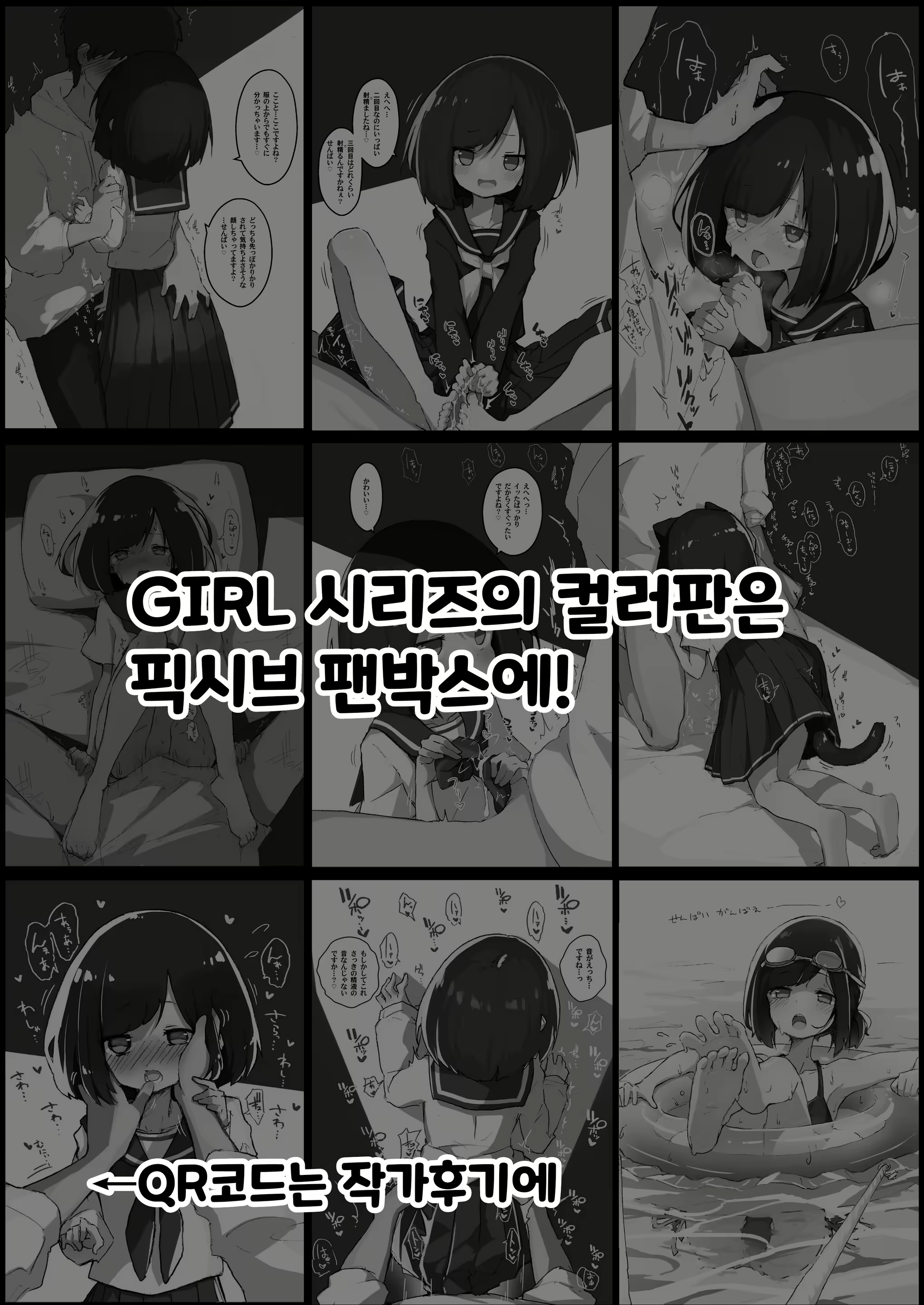Content 2837450 - 21 페이지
