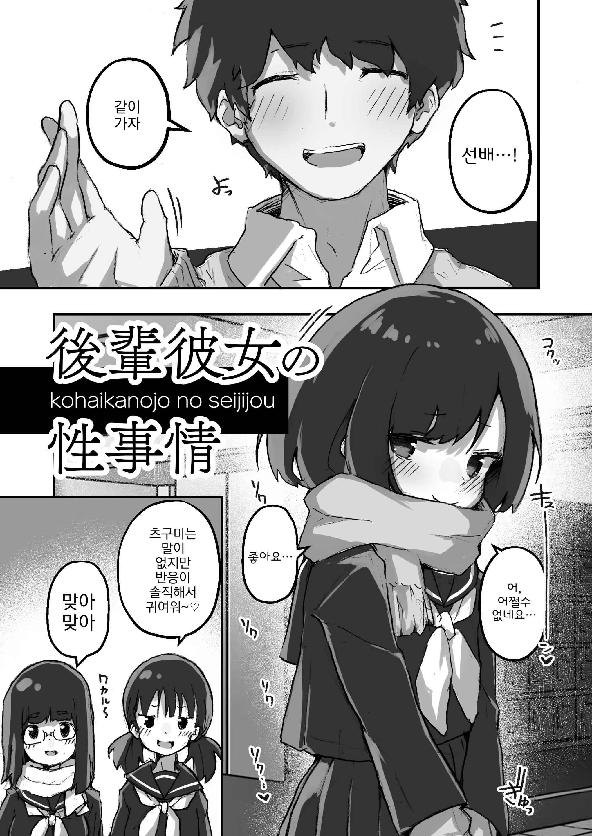 Content 2837450 - 5 페이지