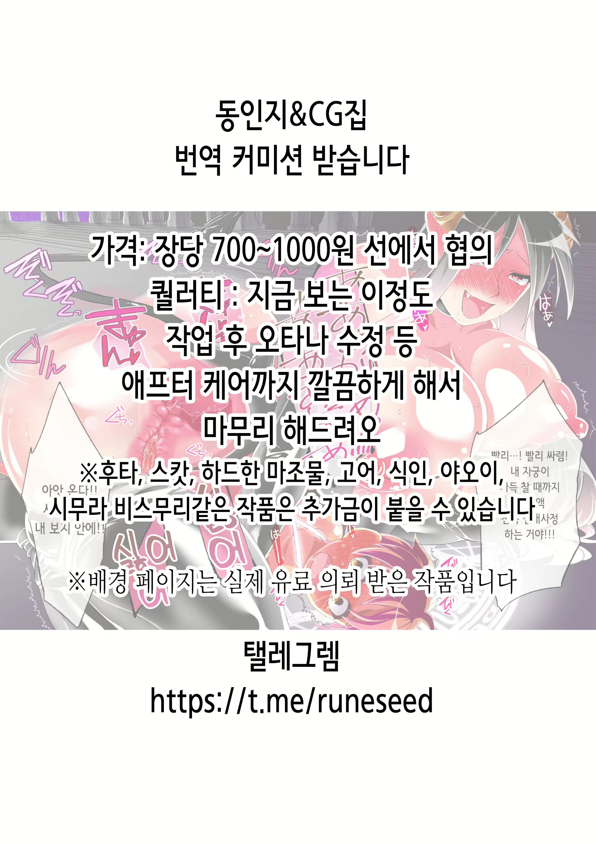Content 2837600 - 2 페이지