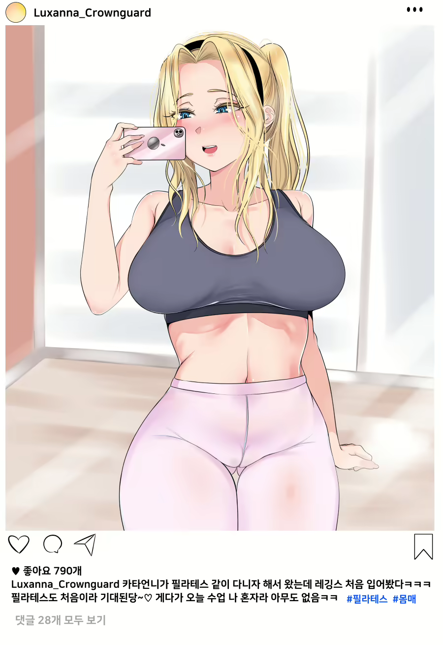Content 2837699 - 2 페이지