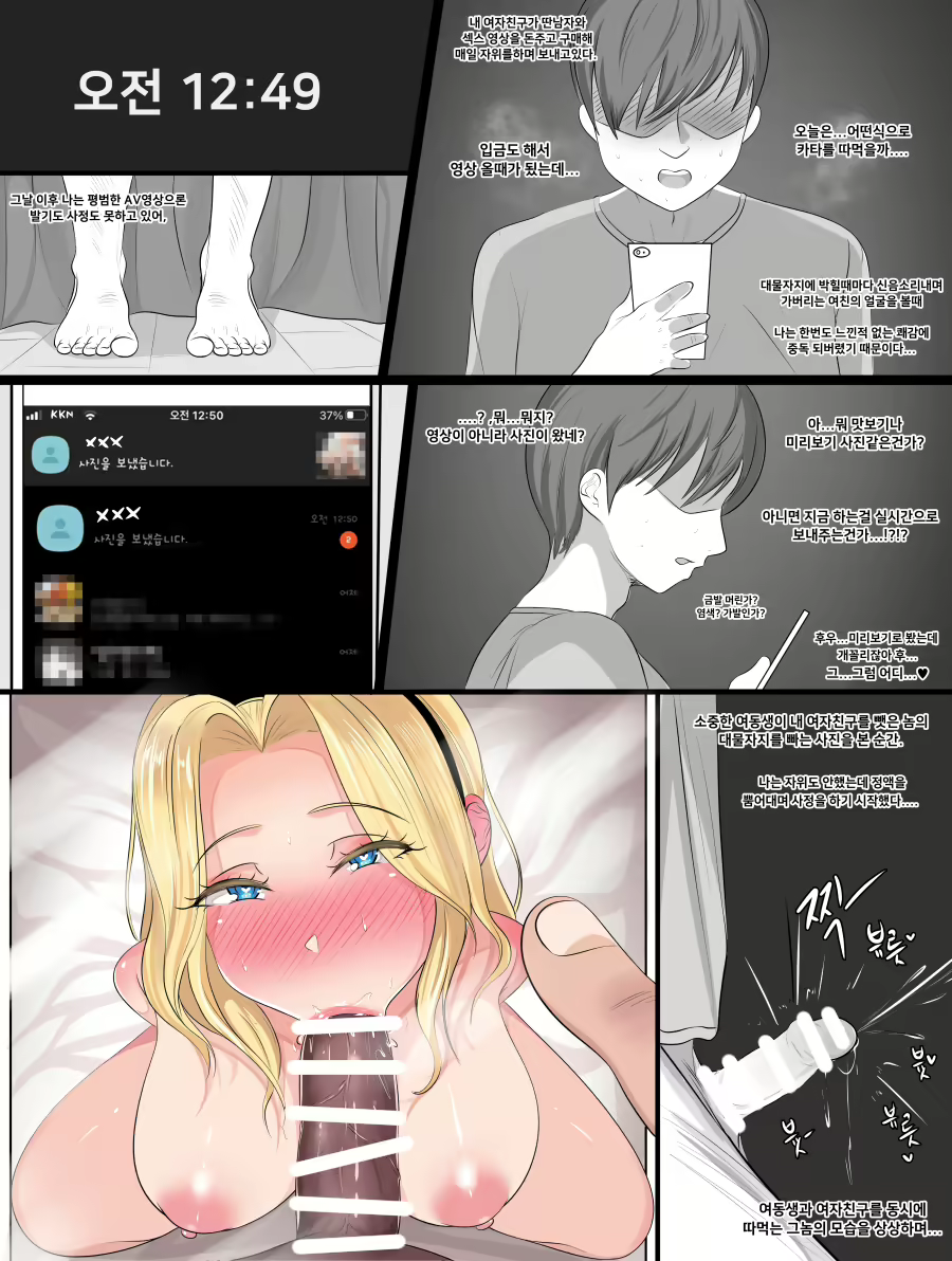 Content 2837699 - 5 페이지