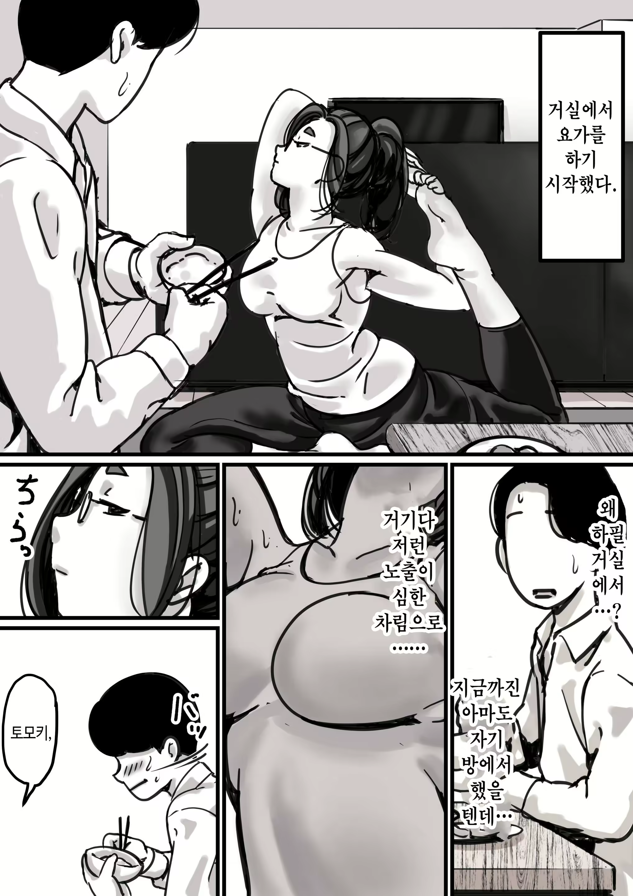 Content 2837790 - 13 페이지