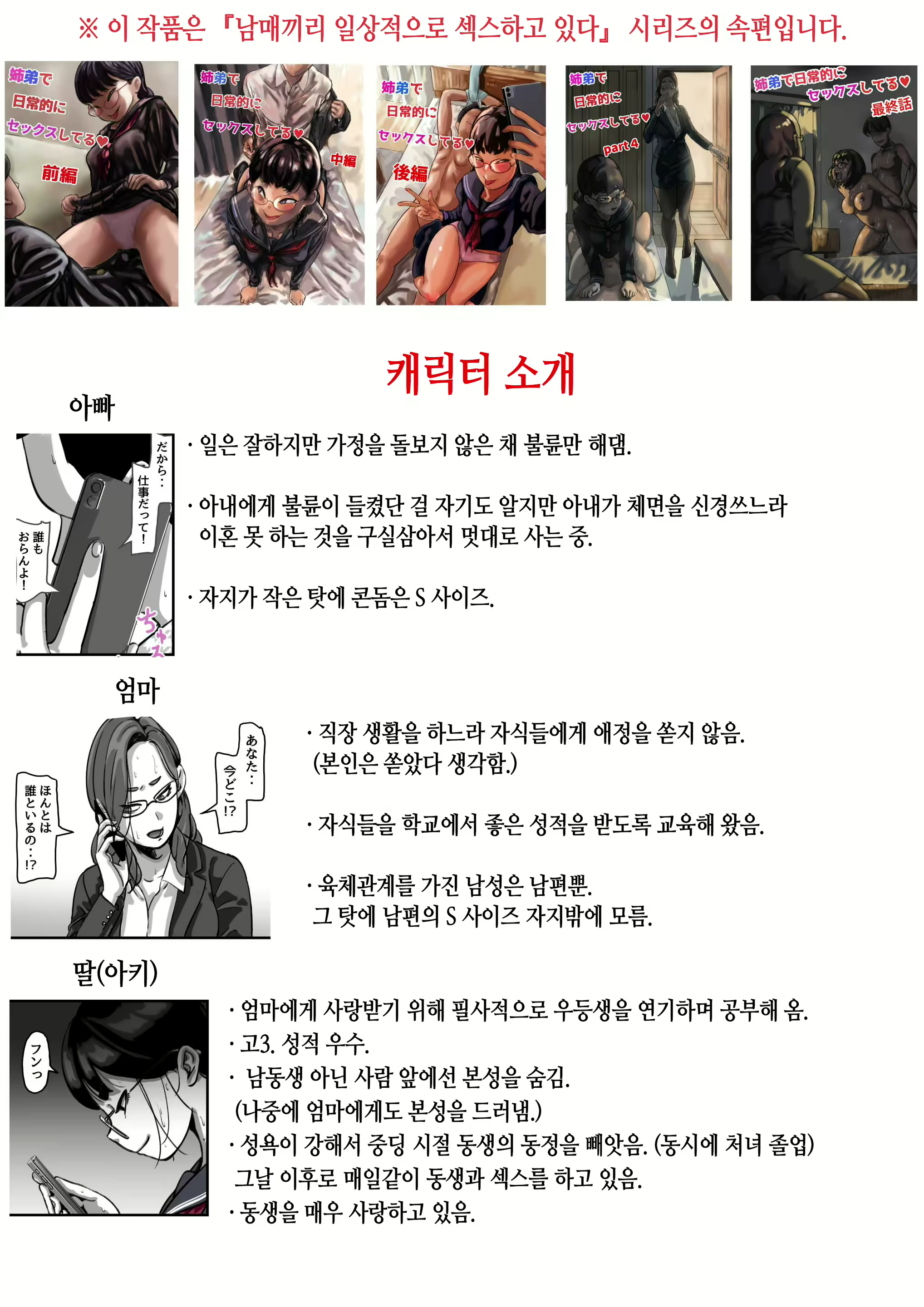 Content 2837790 - 2 페이지