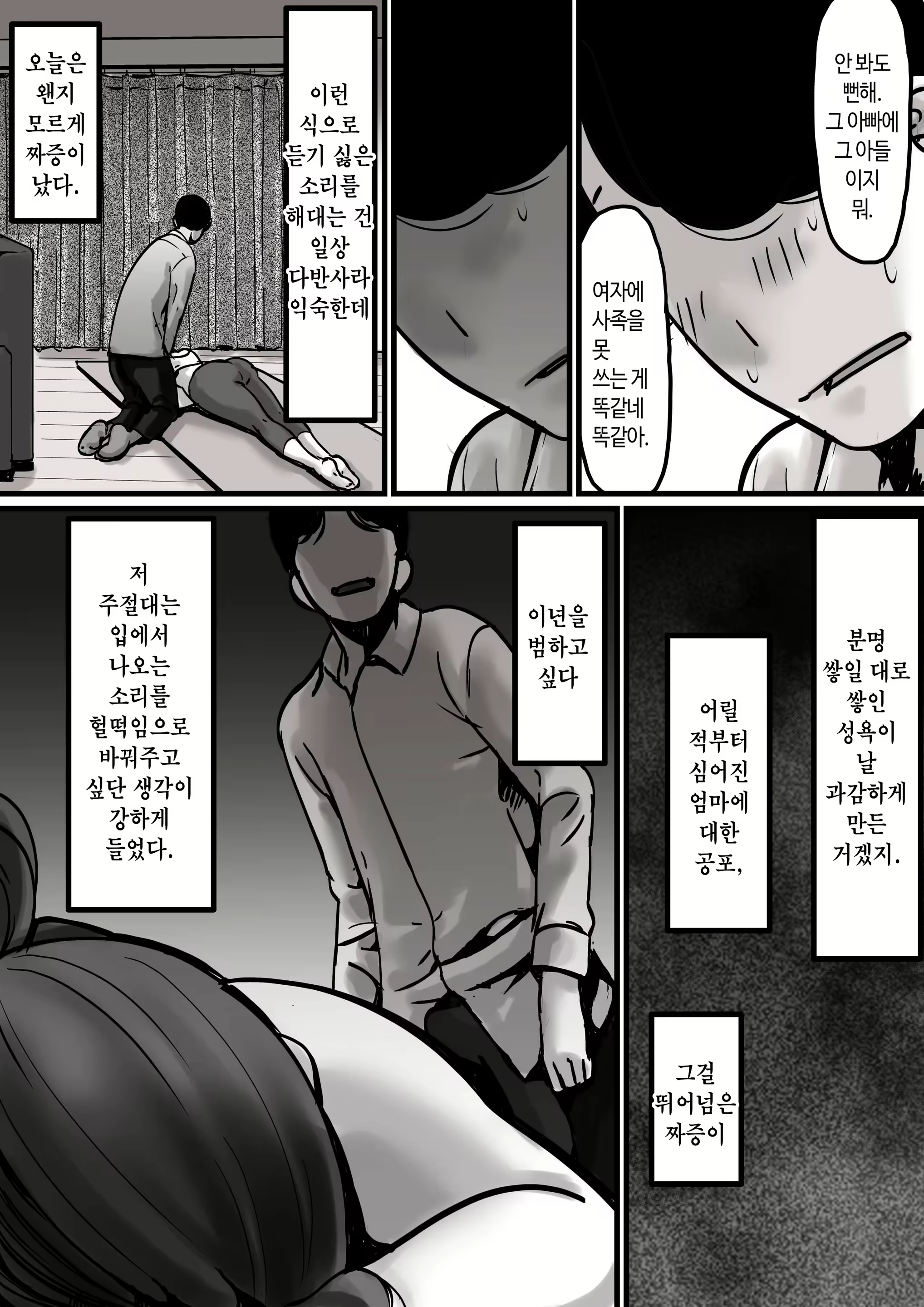 Content 2837790 - 20 페이지