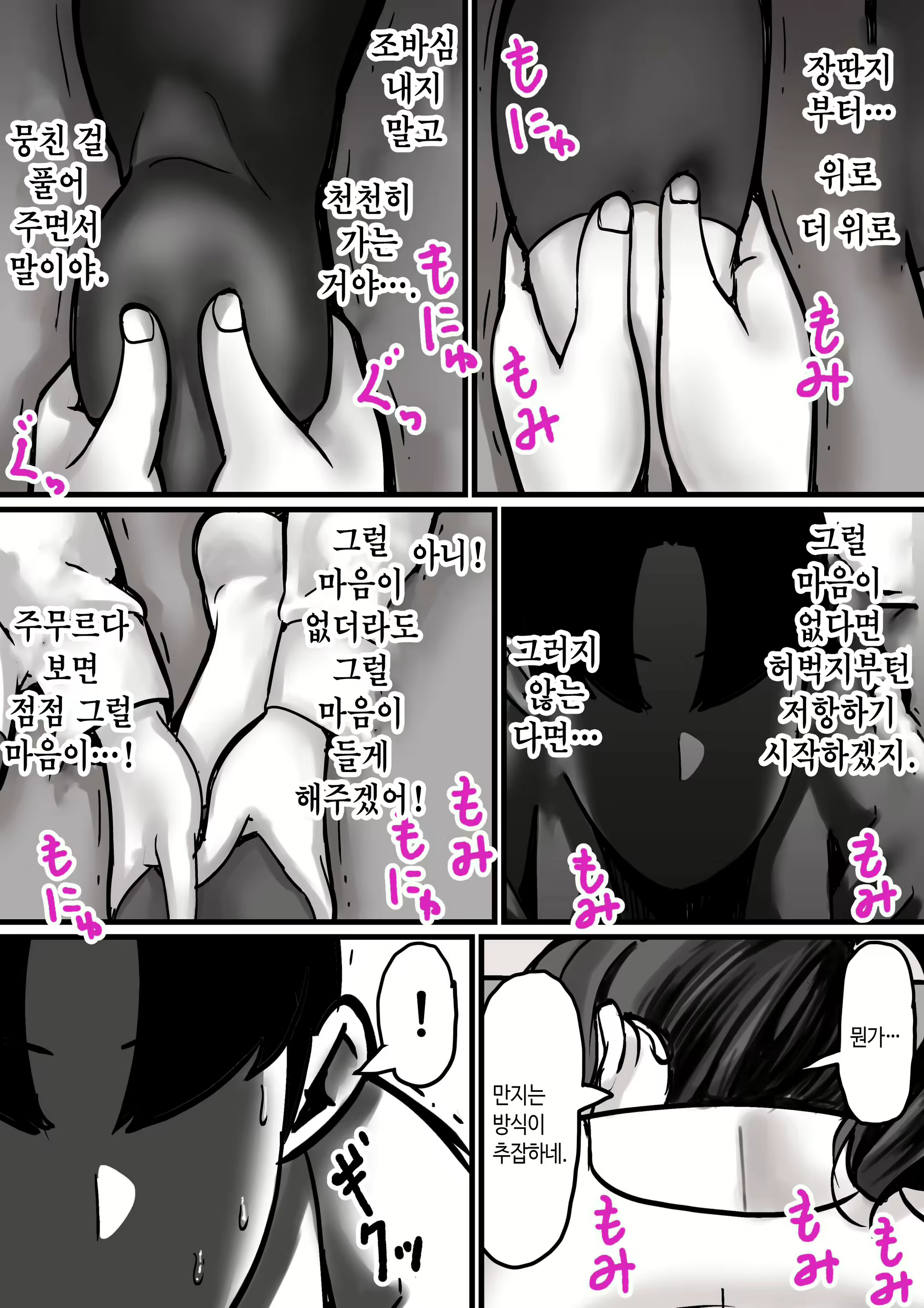 Content 2837790 - 22 페이지