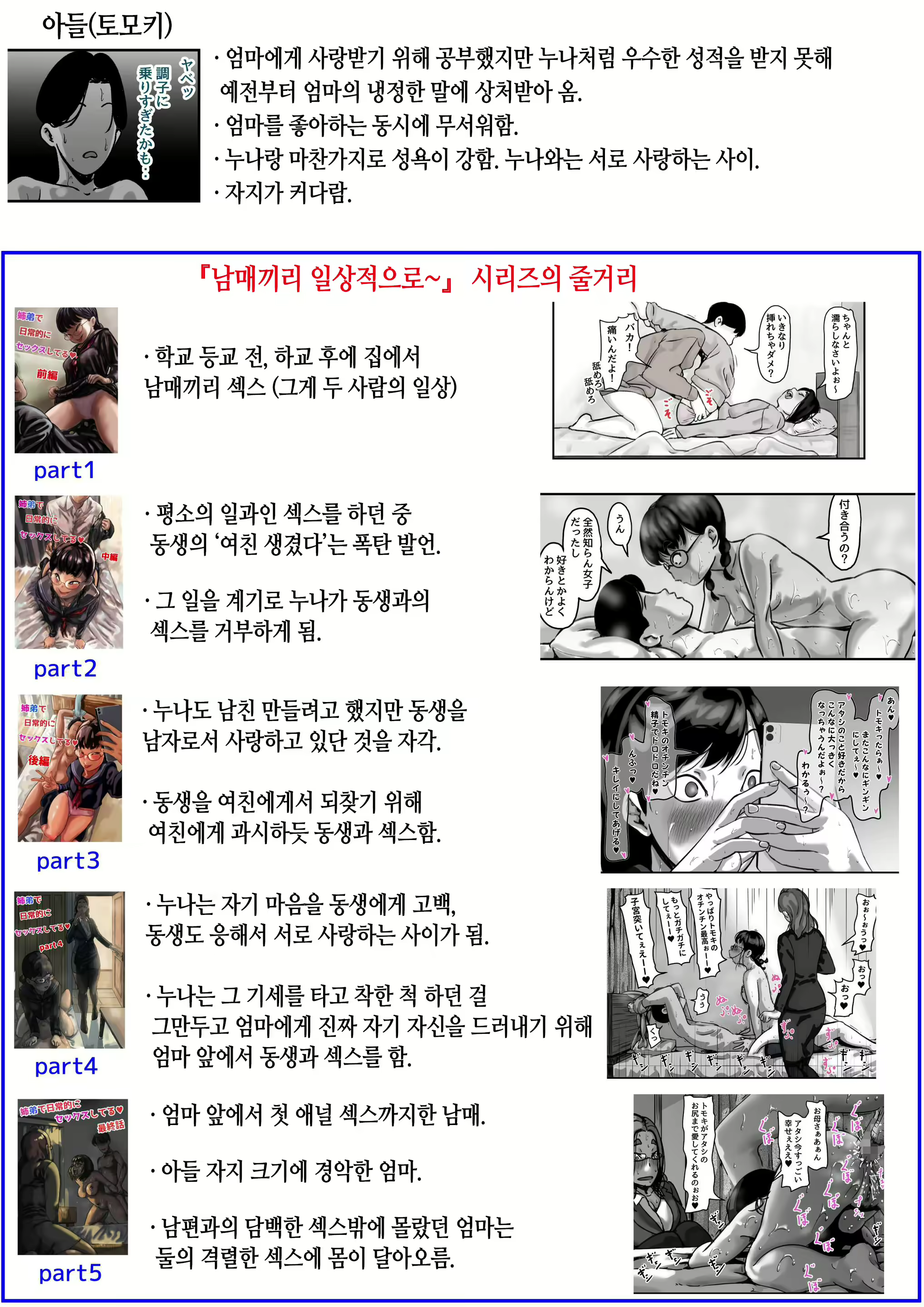 Content 2837790 - 3 페이지