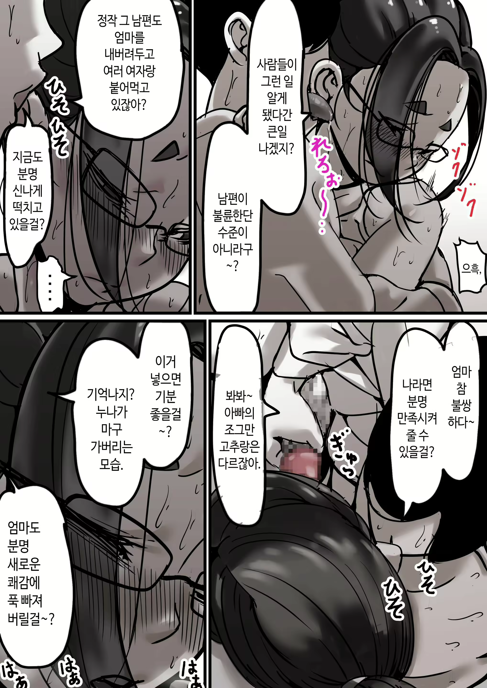 Content 2837790 - 32 페이지