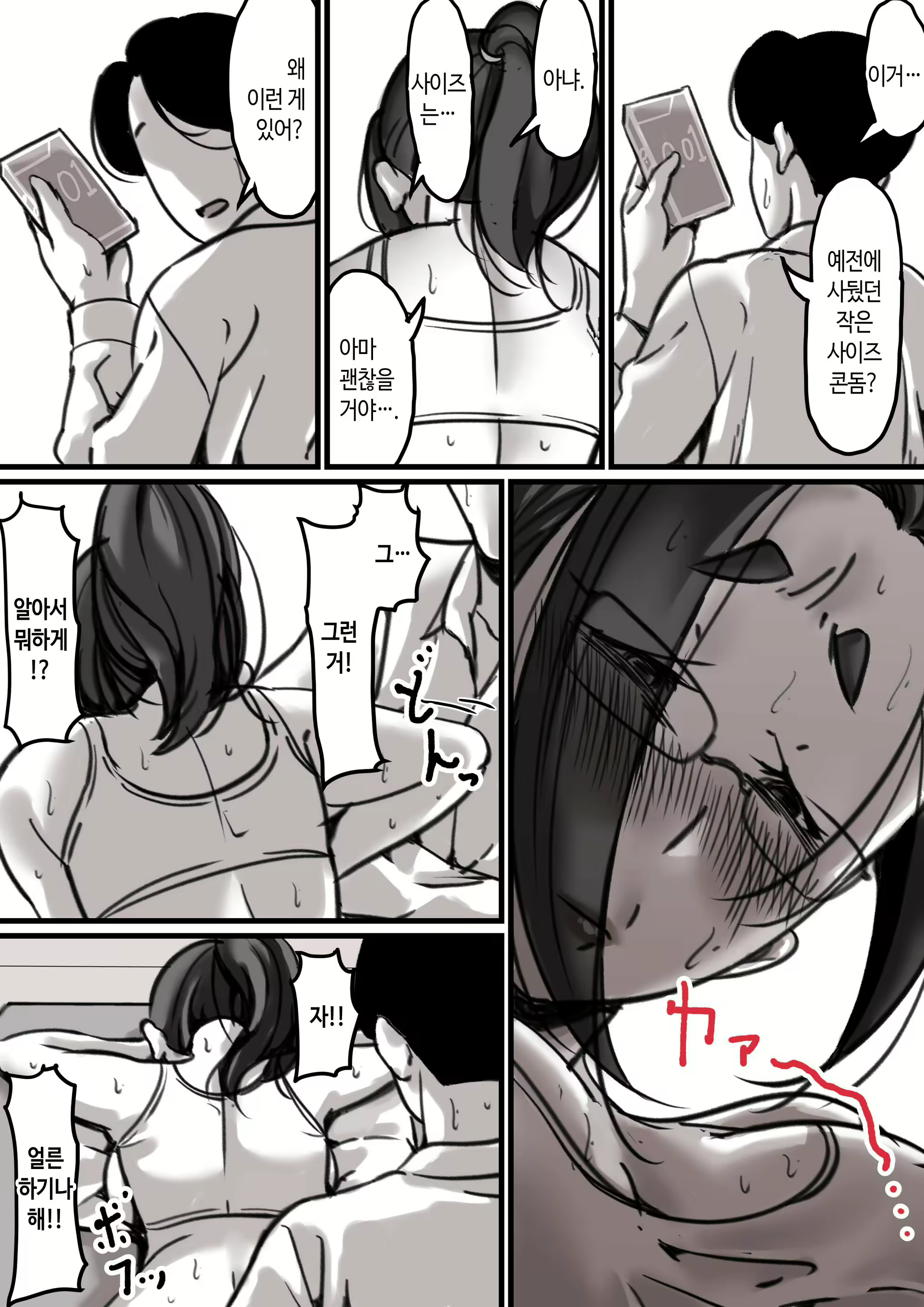 Content 2837790 - 34 페이지