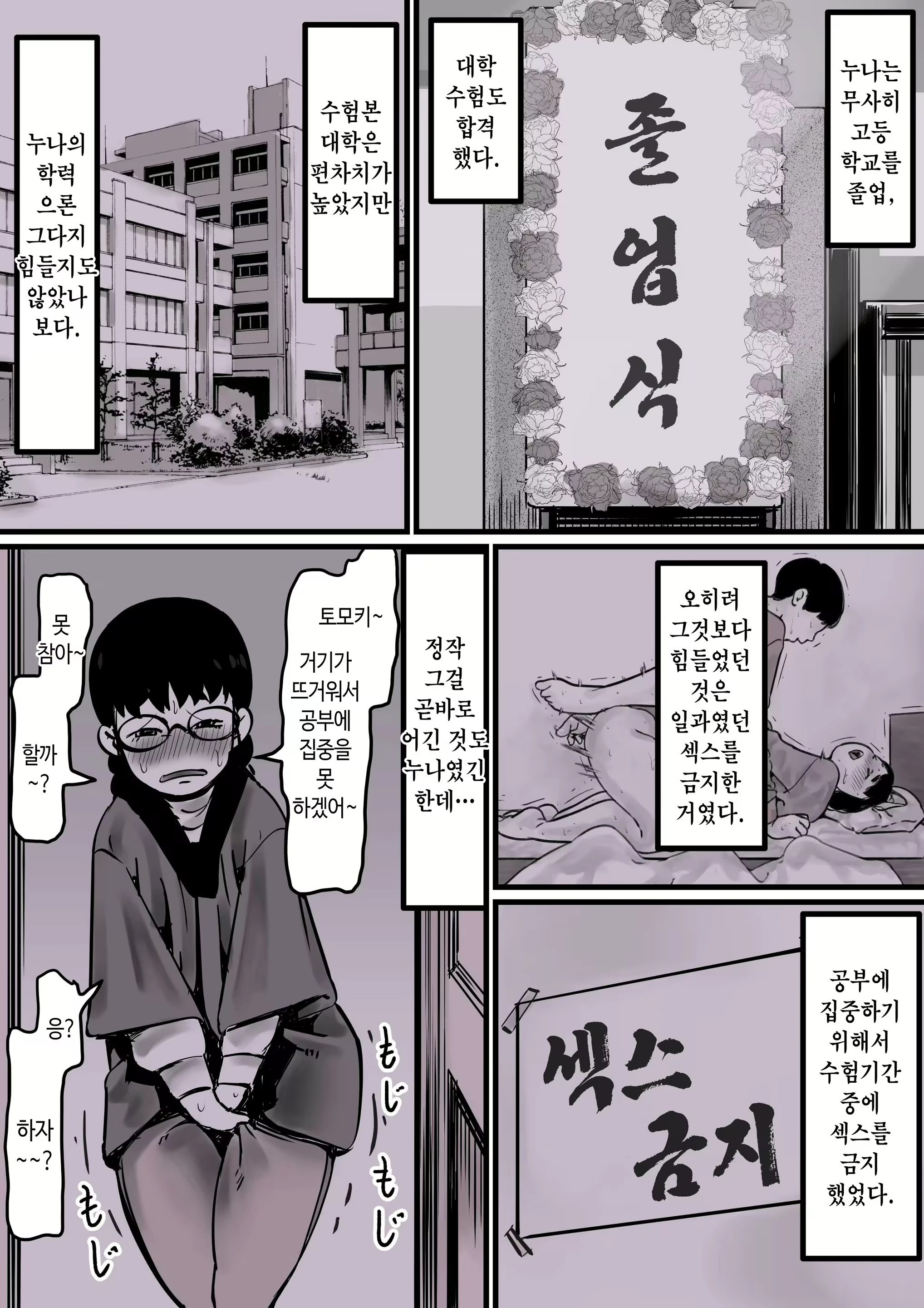 Content 2837790 - 4 페이지