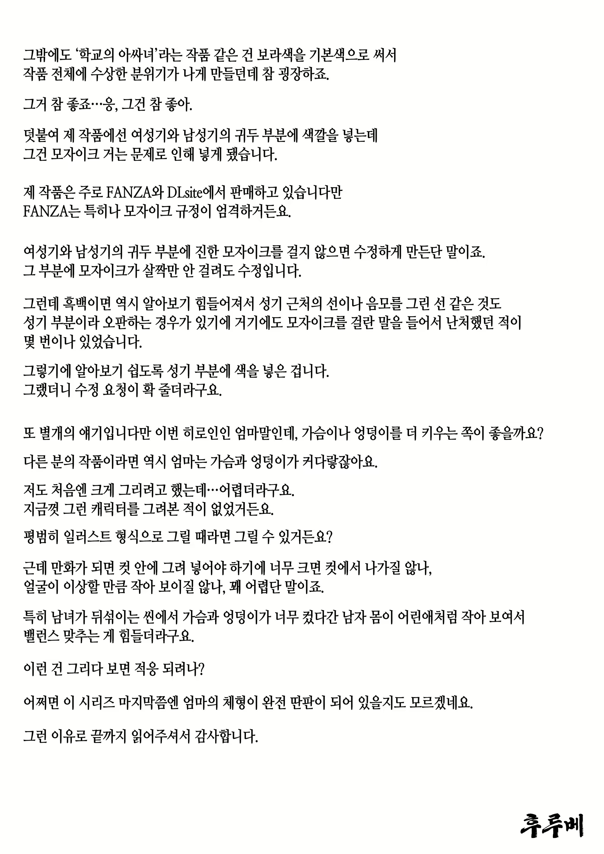 Content 2837790 - 60 페이지