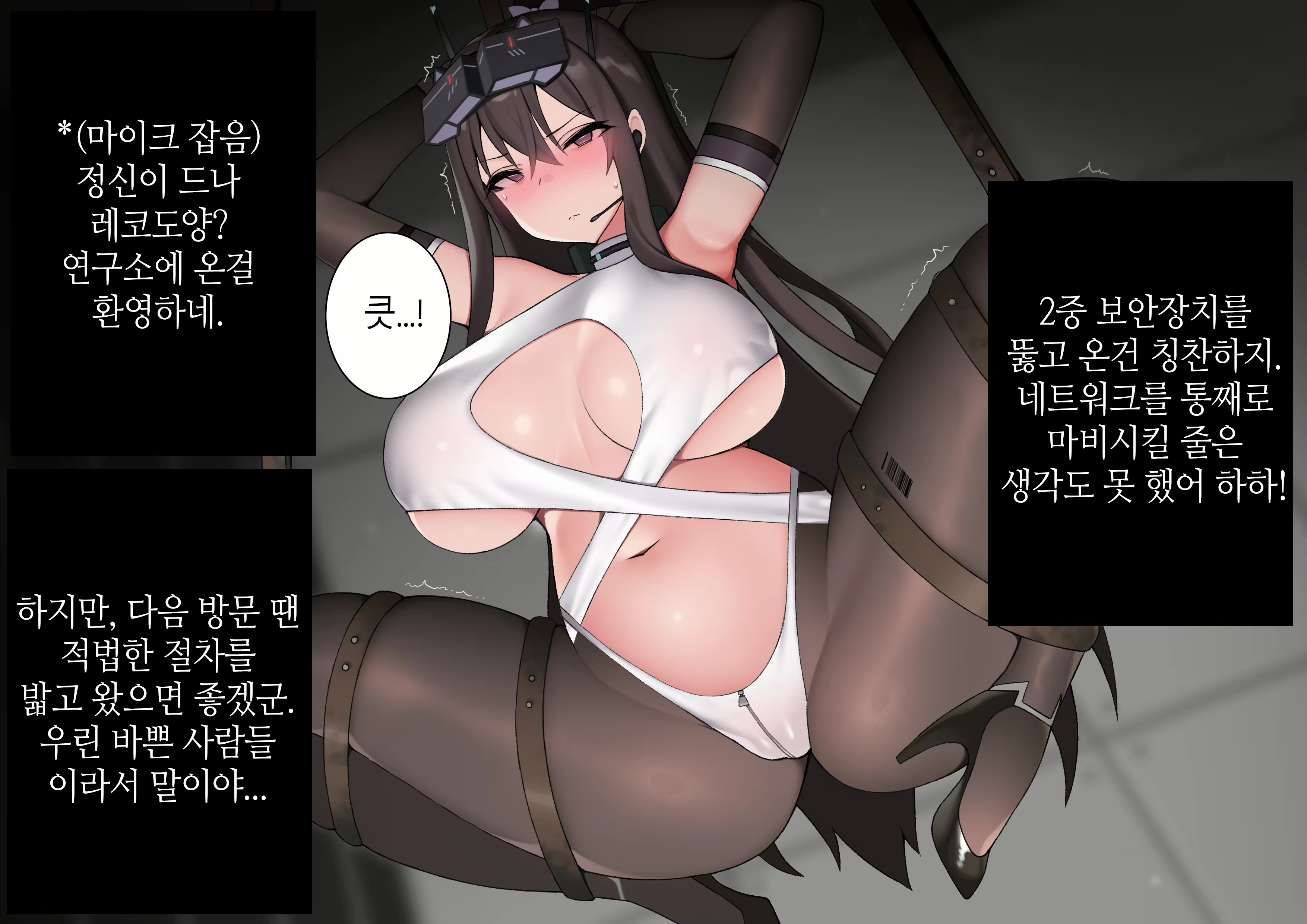 Content 2838307 - 3 페이지