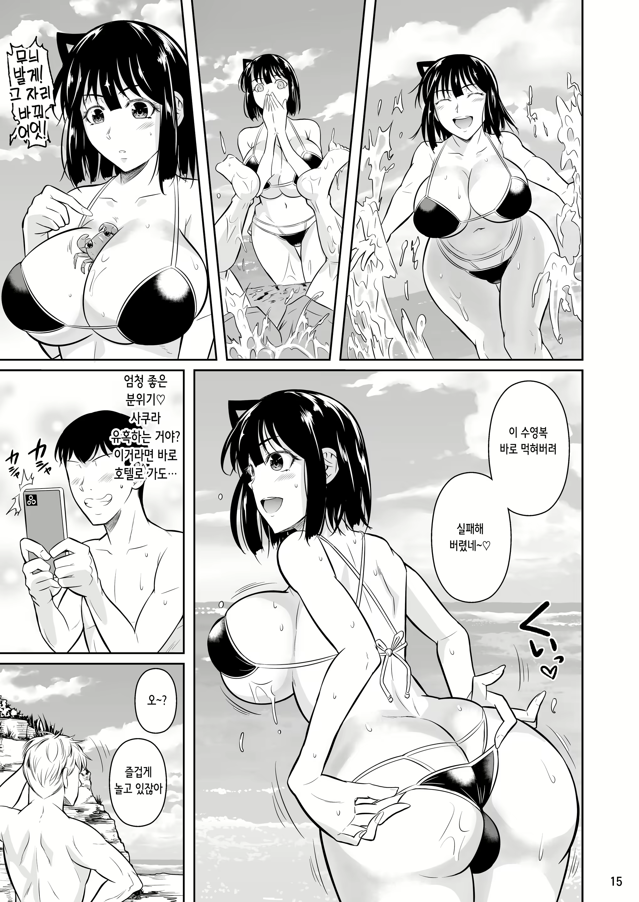 Content 2838598 - 17 페이지