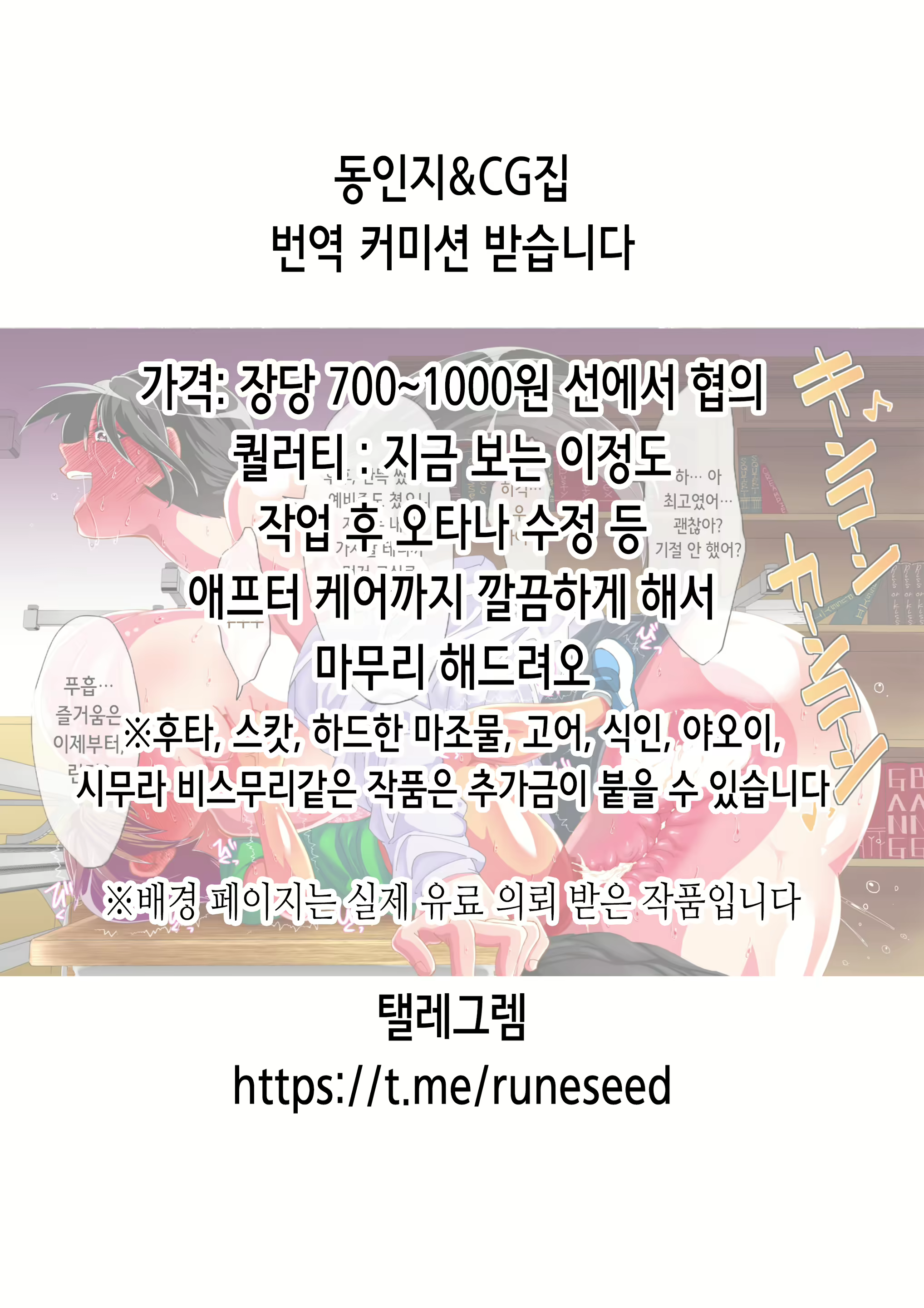 Content 2838598 - 2 페이지