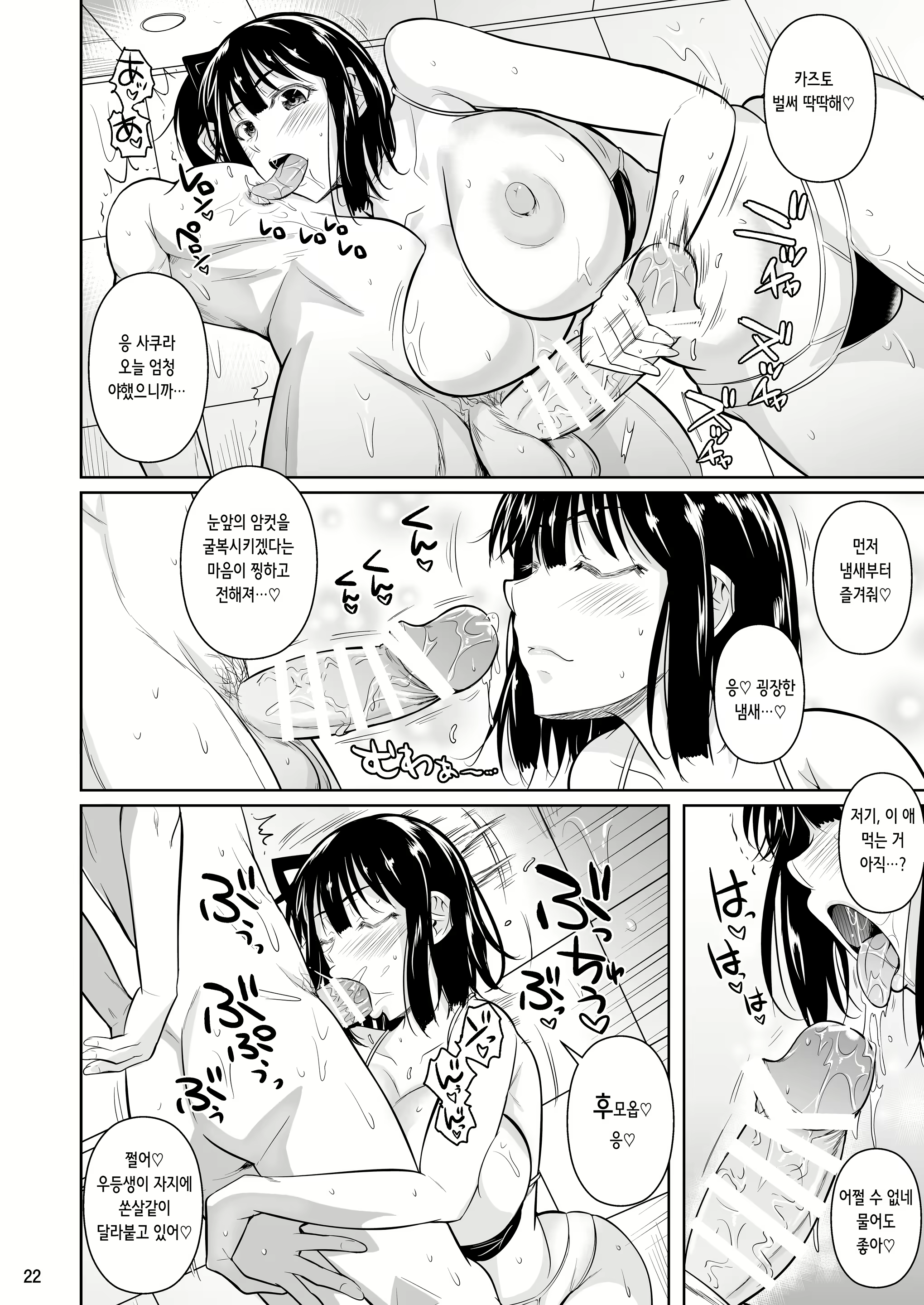 Content 2838598 - 24 페이지
