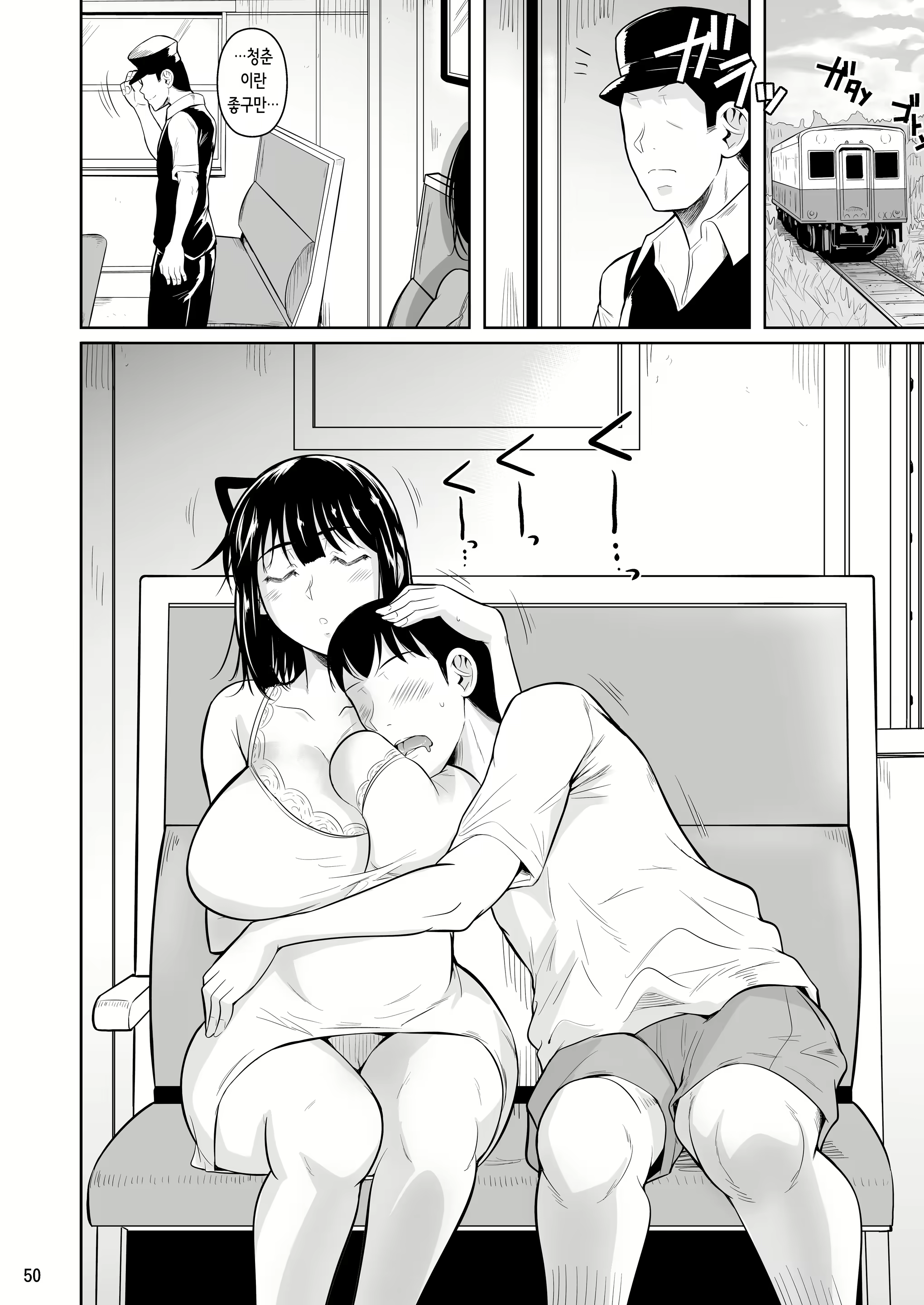 Content 2838598 - 52 페이지