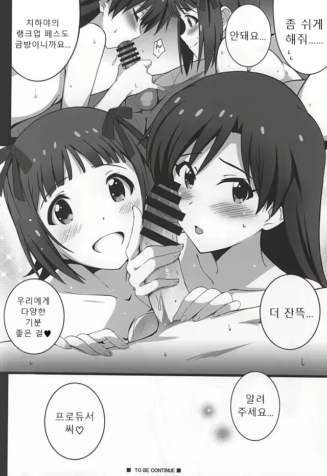 Content 2838754 - 29 페이지