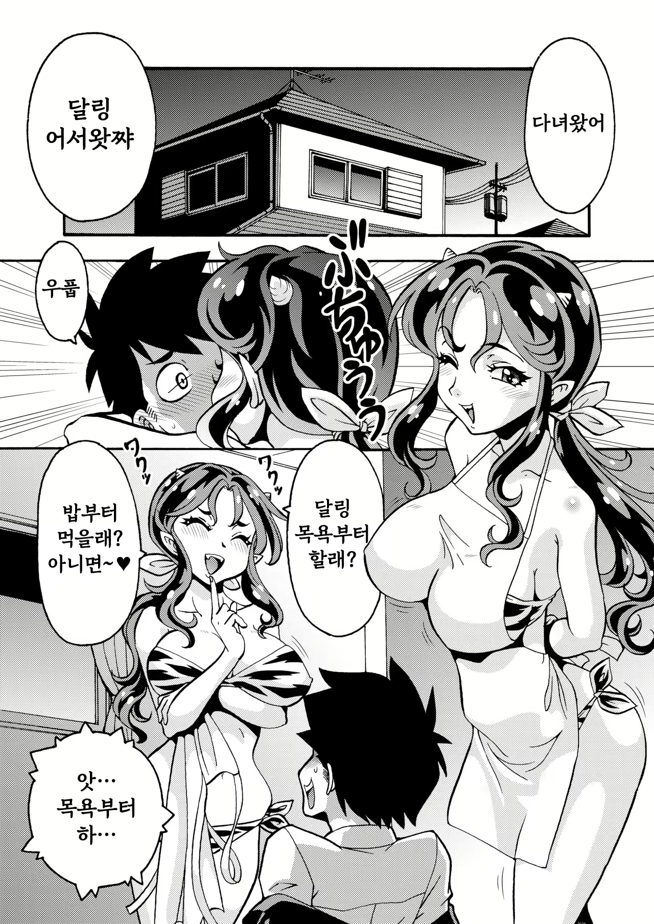 Content 2838755 - 2 페이지