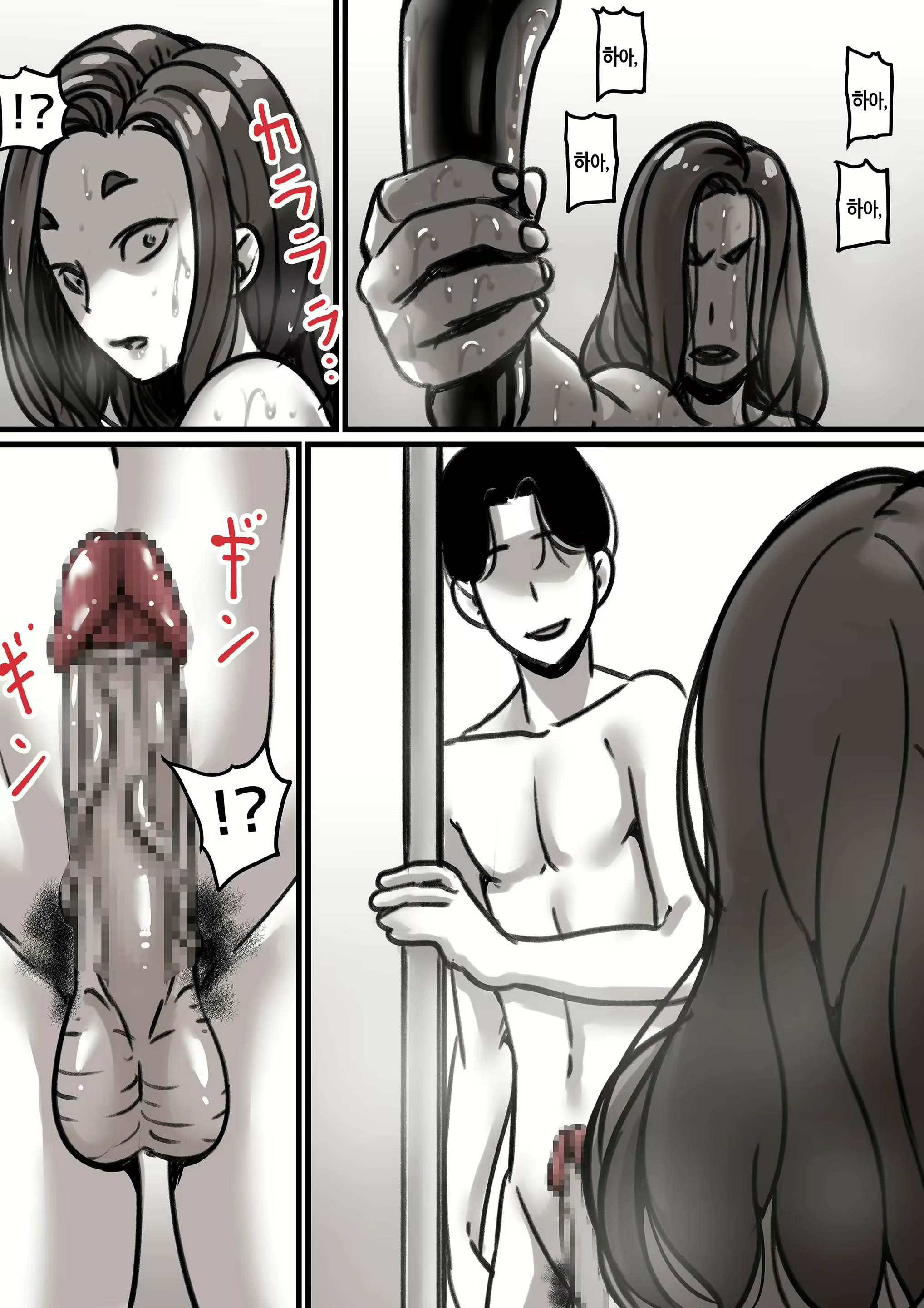 Content 2838808 - 12 페이지