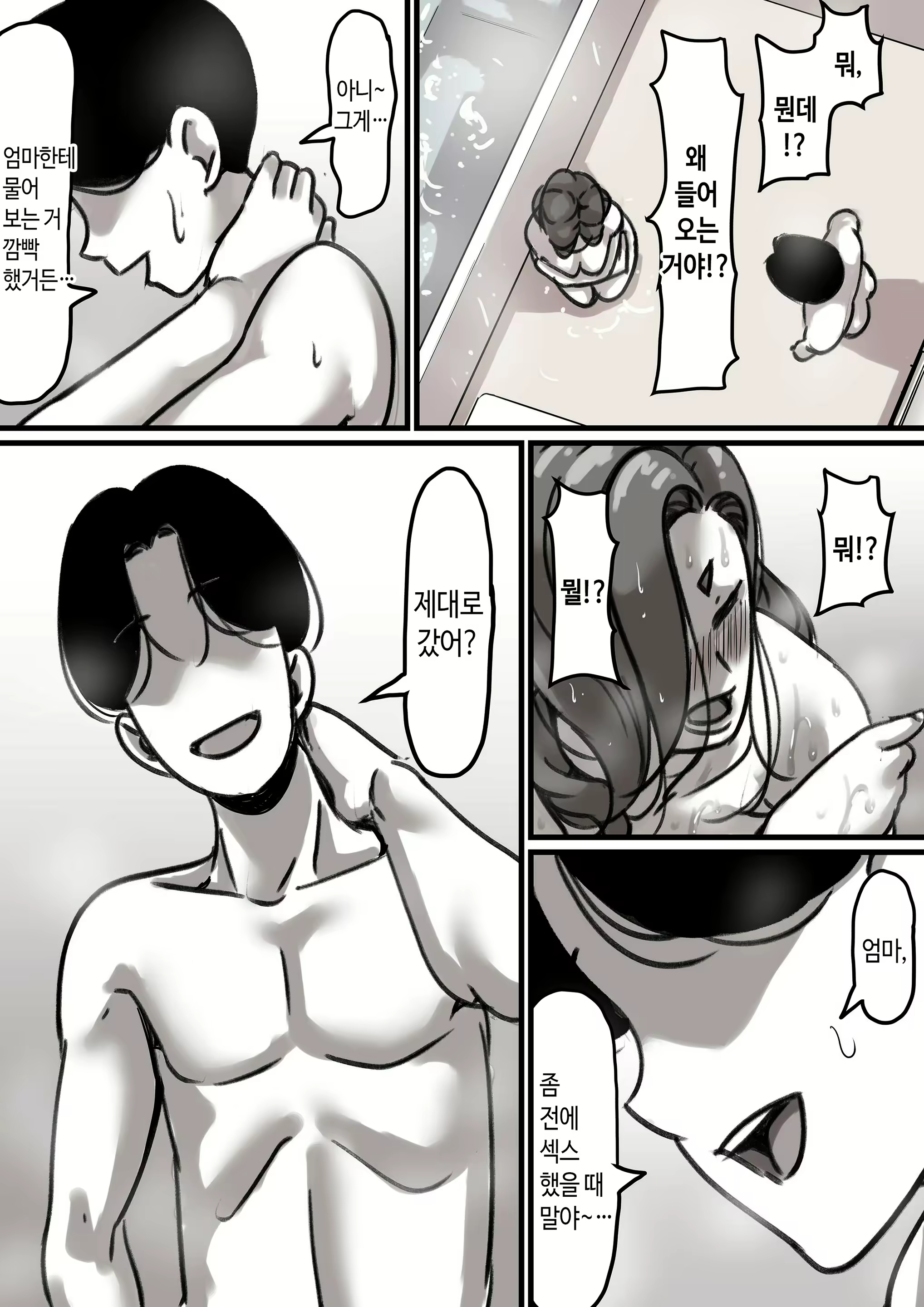 Content 2838808 - 13 페이지