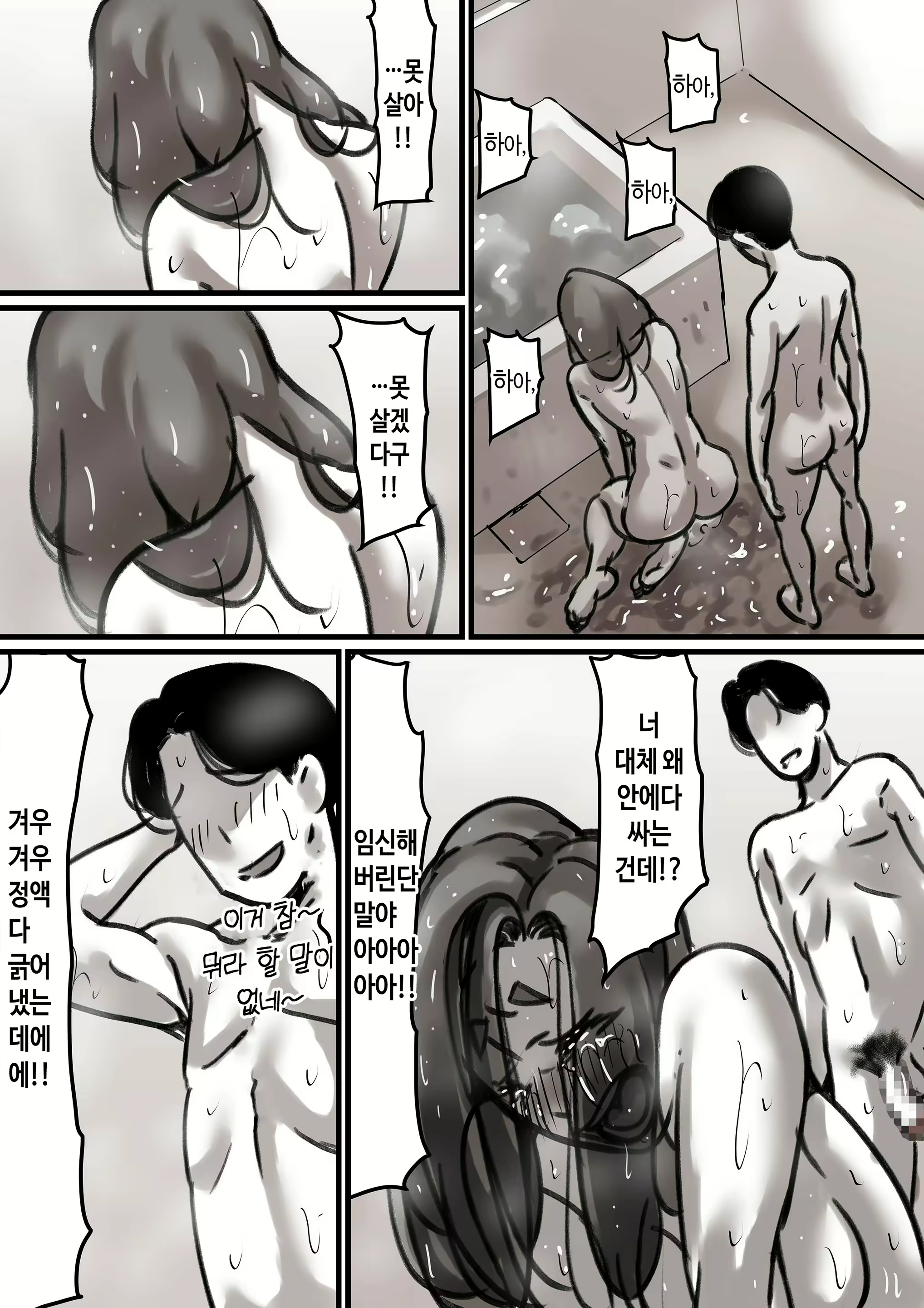 Content 2838808 - 26 페이지