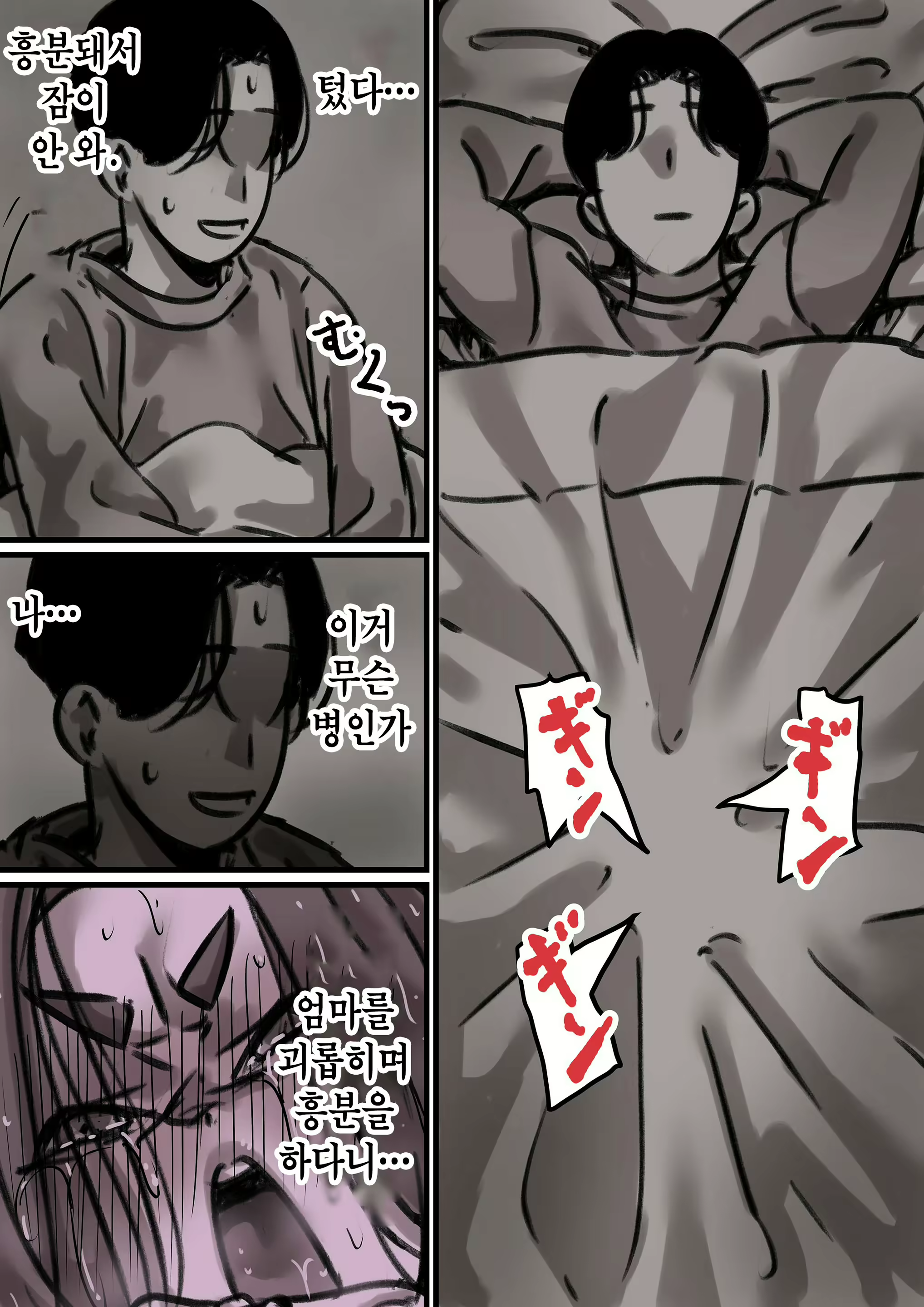 Content 2838808 - 34 페이지