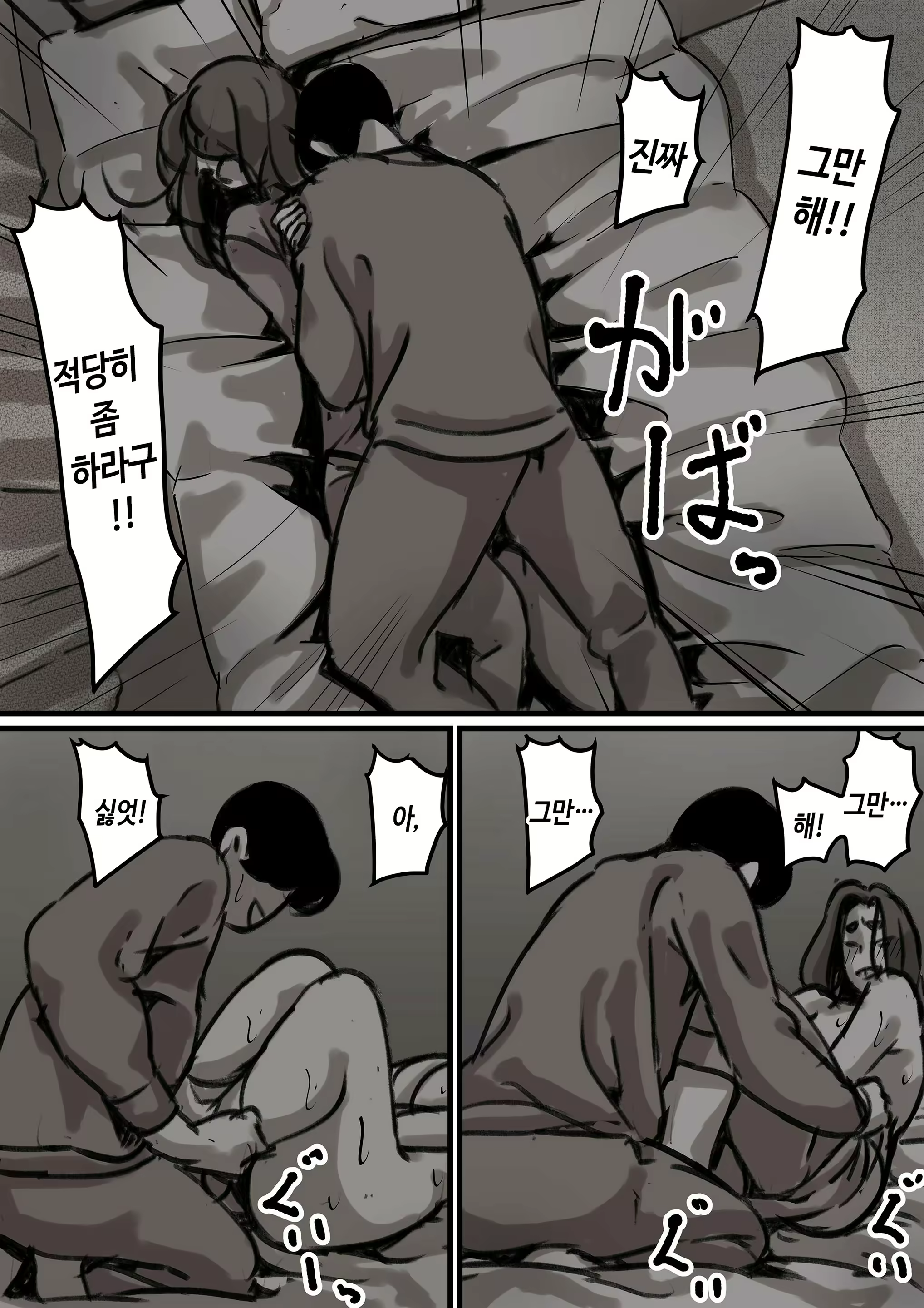 Content 2838808 - 36 페이지