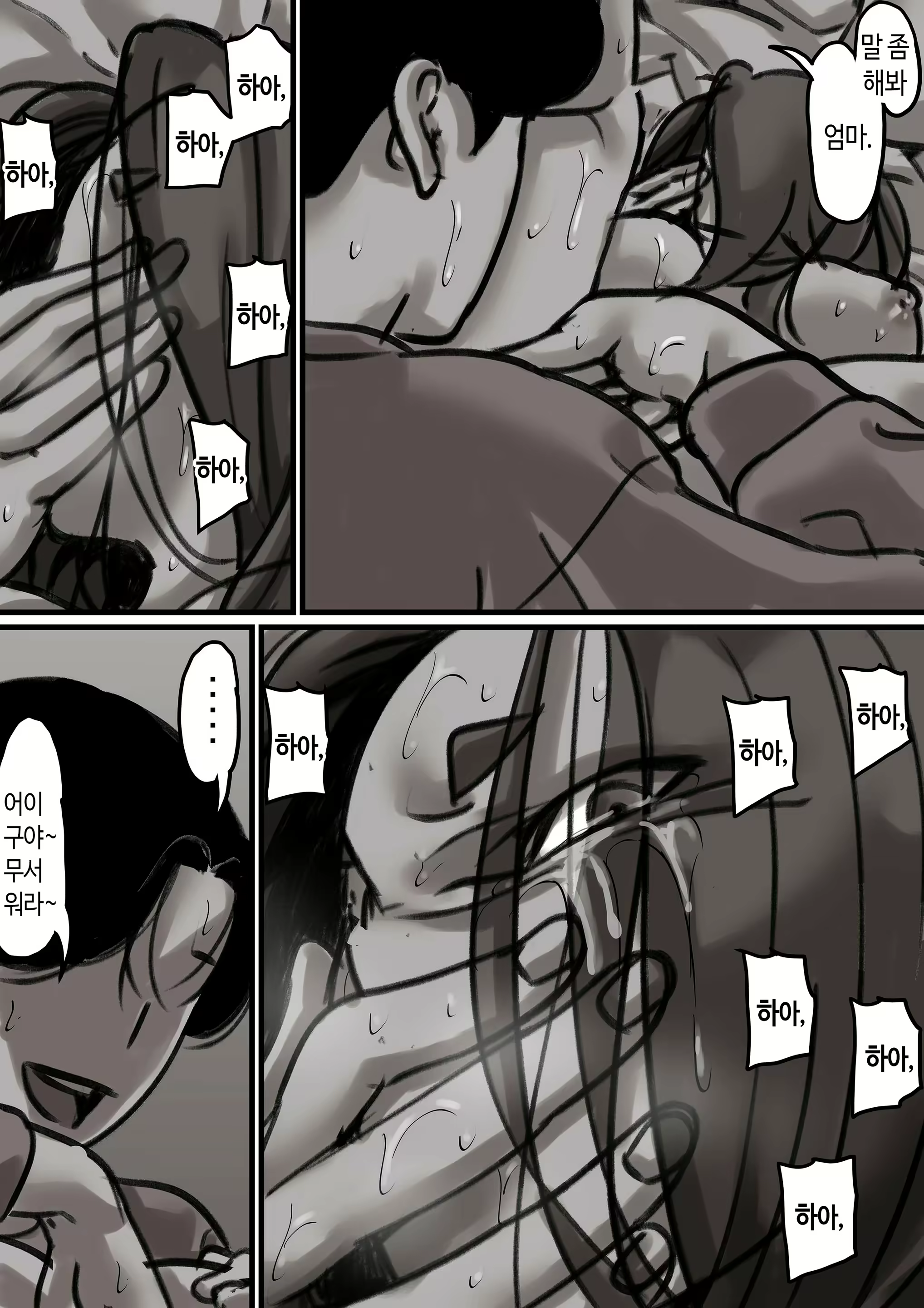 Content 2838808 - 43 페이지