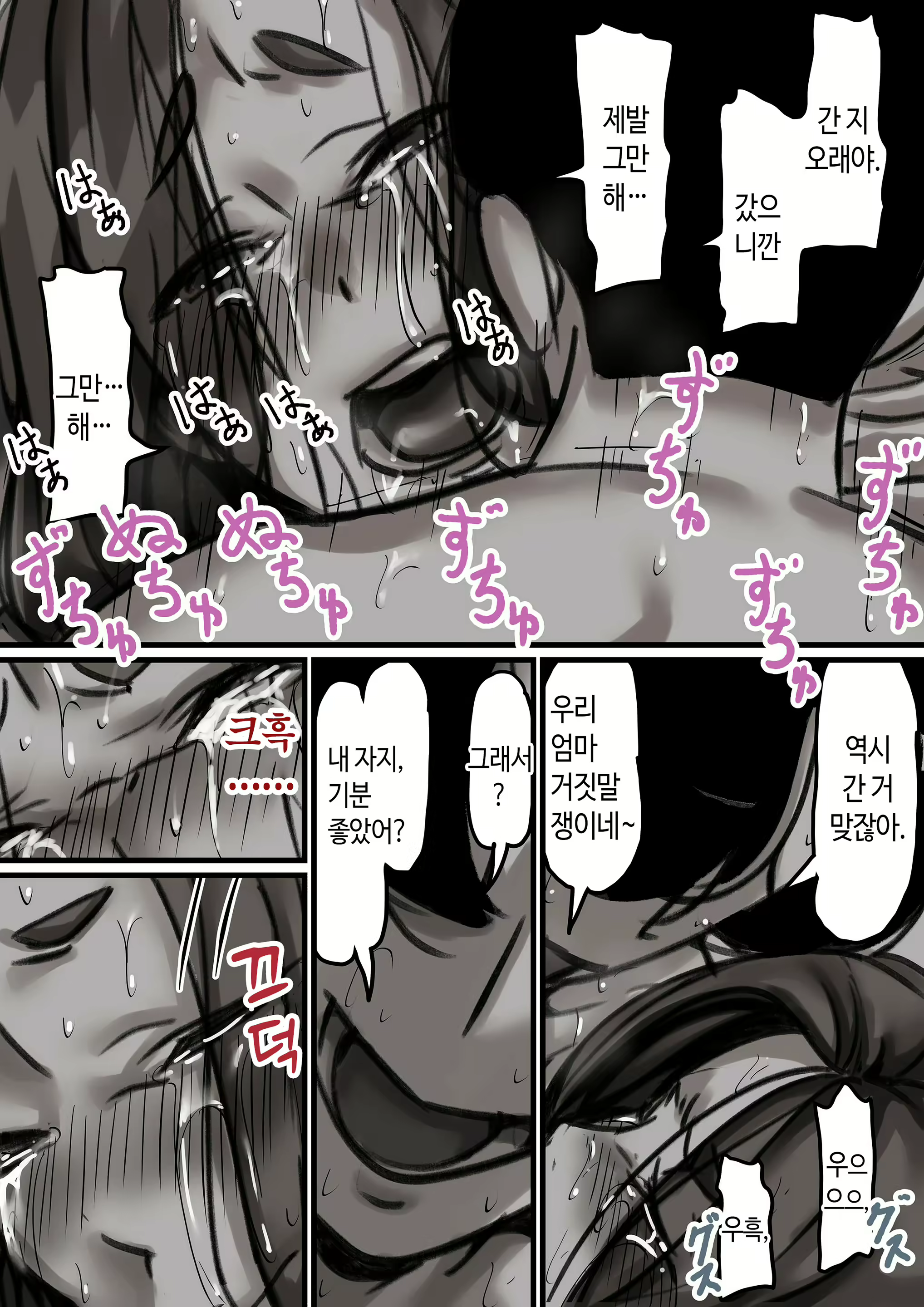 Content 2838808 - 46 페이지