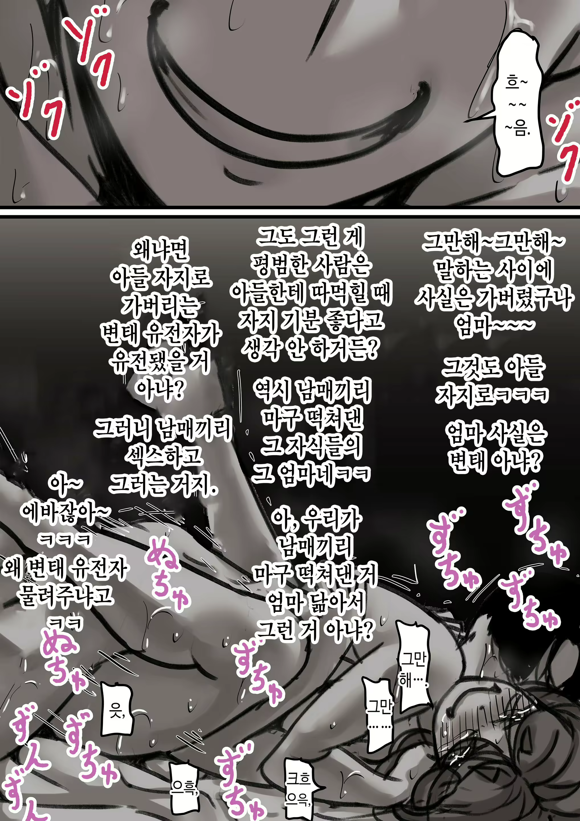 Content 2838808 - 47 페이지