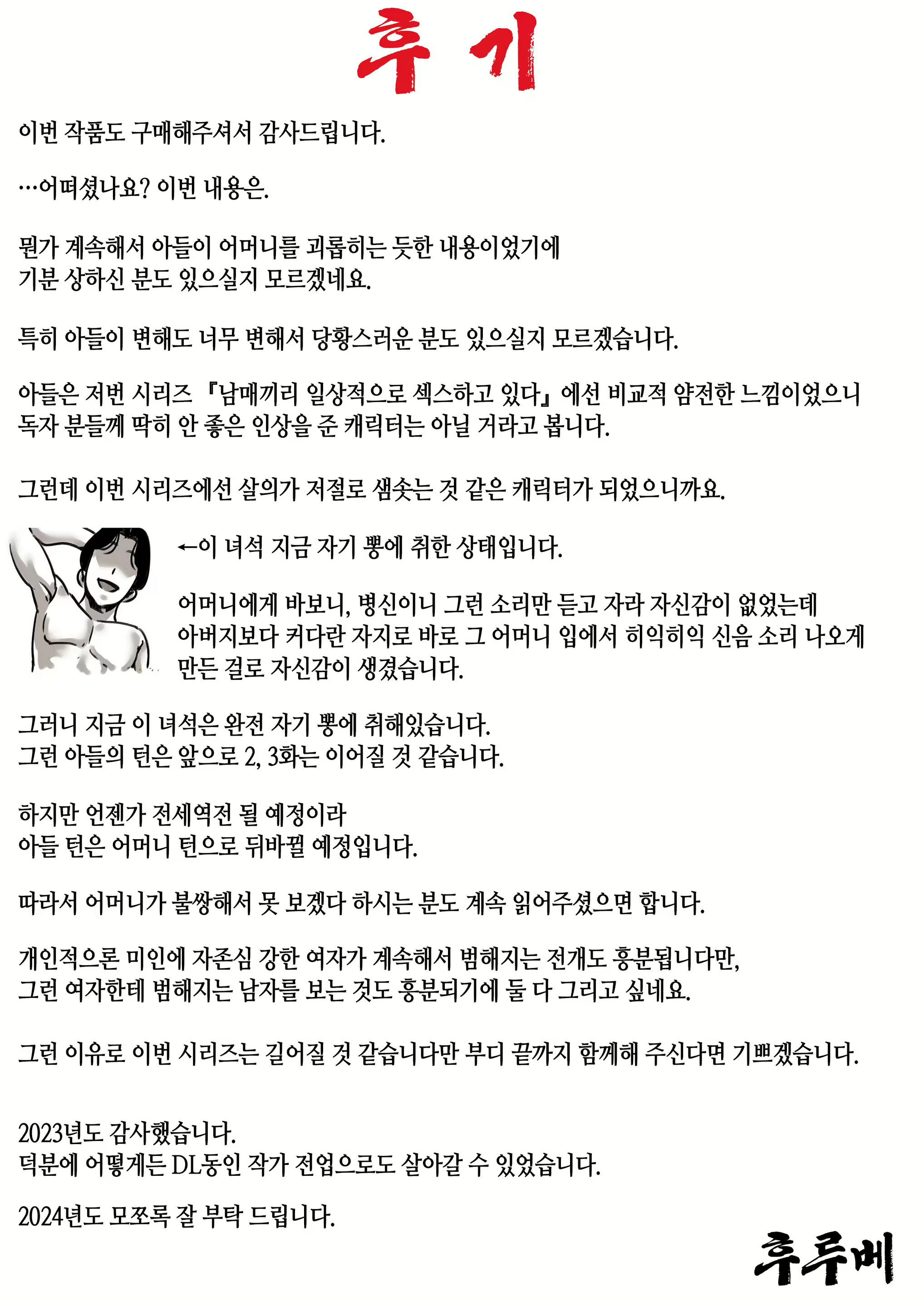 Content 2838808 - 56 페이지