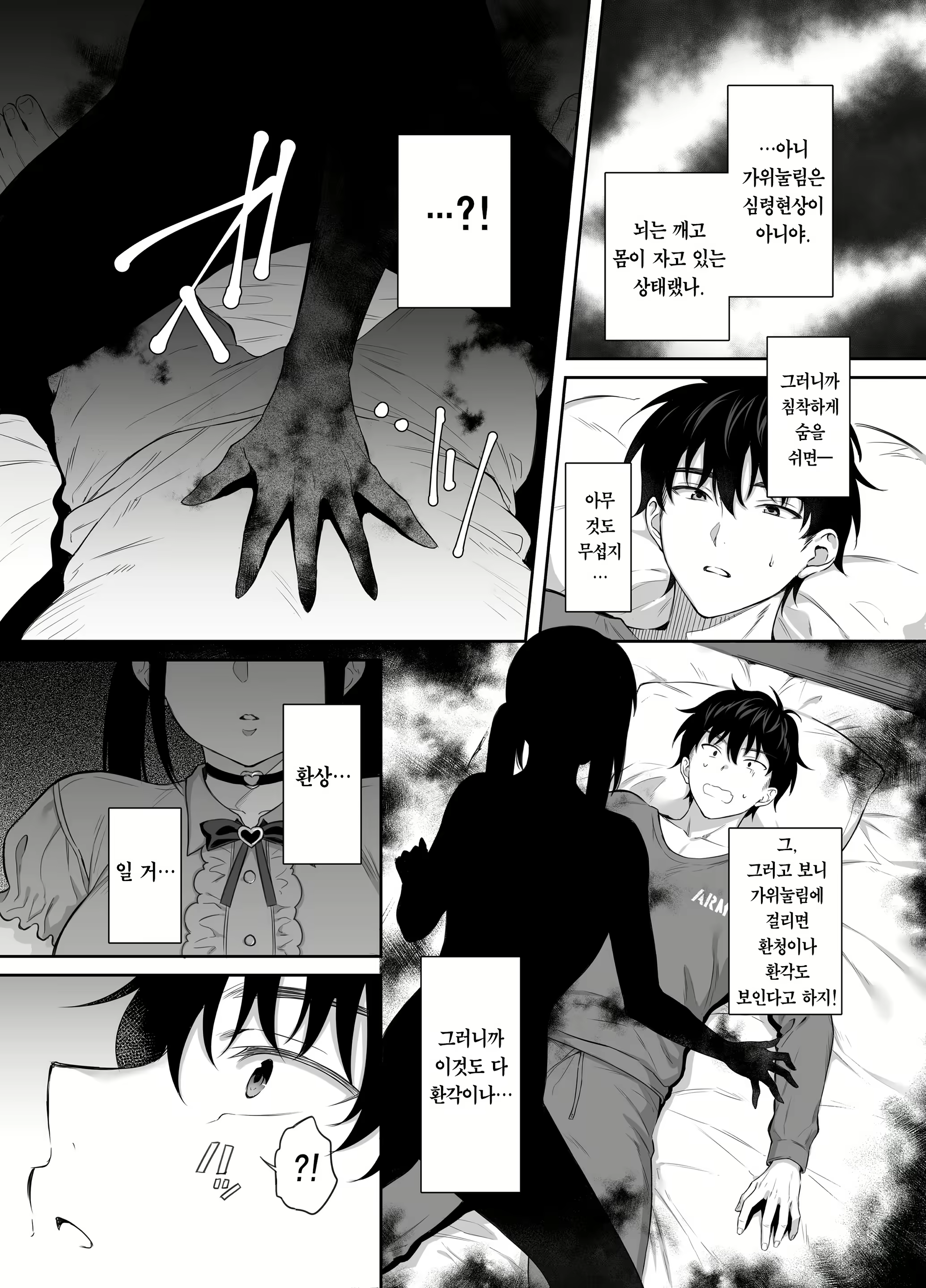 Content 2839159 - 10 페이지
