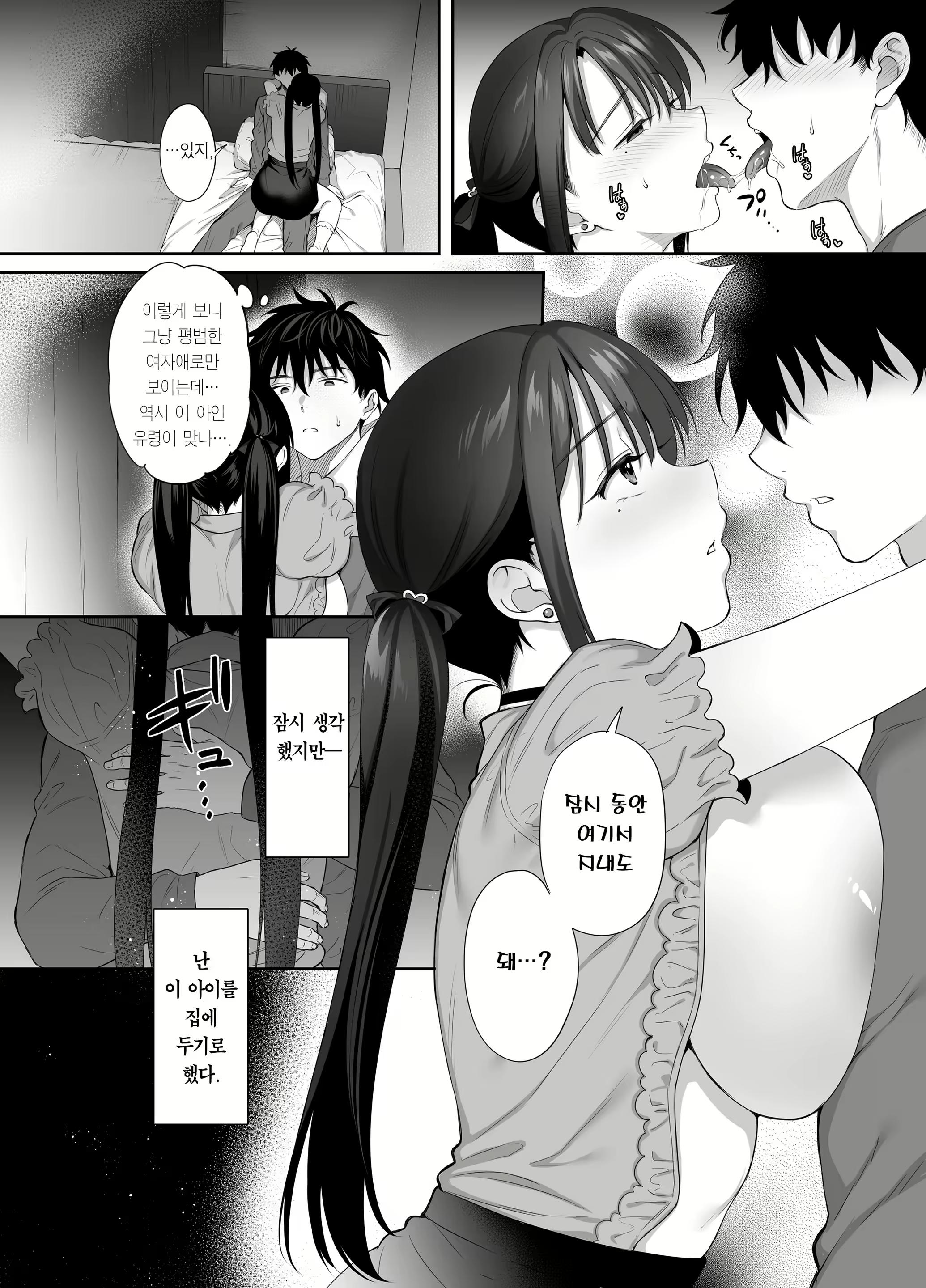 Content 2839159 - 22 페이지