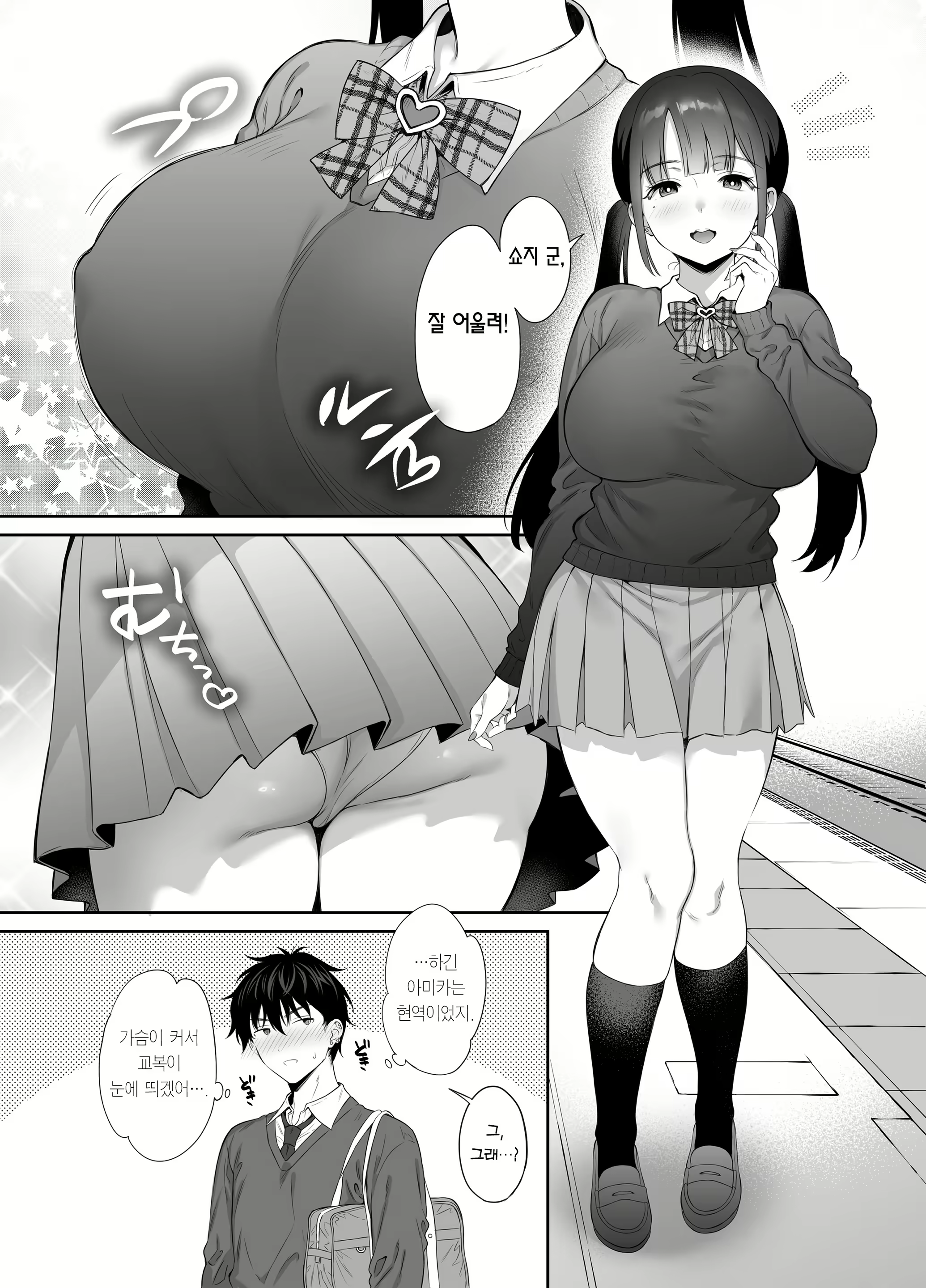 Content 2839159 - 24 페이지