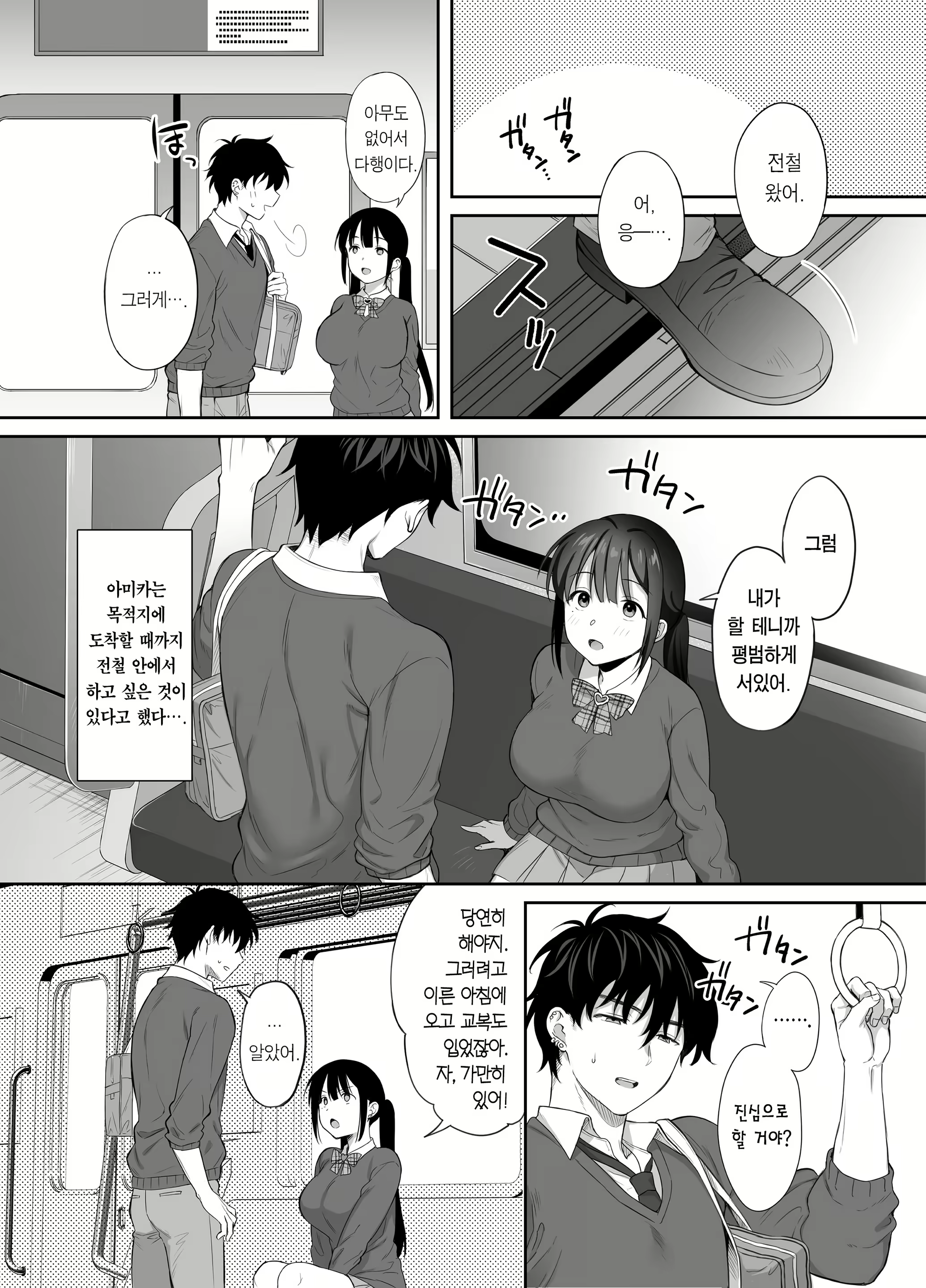 Content 2839159 - 25 페이지