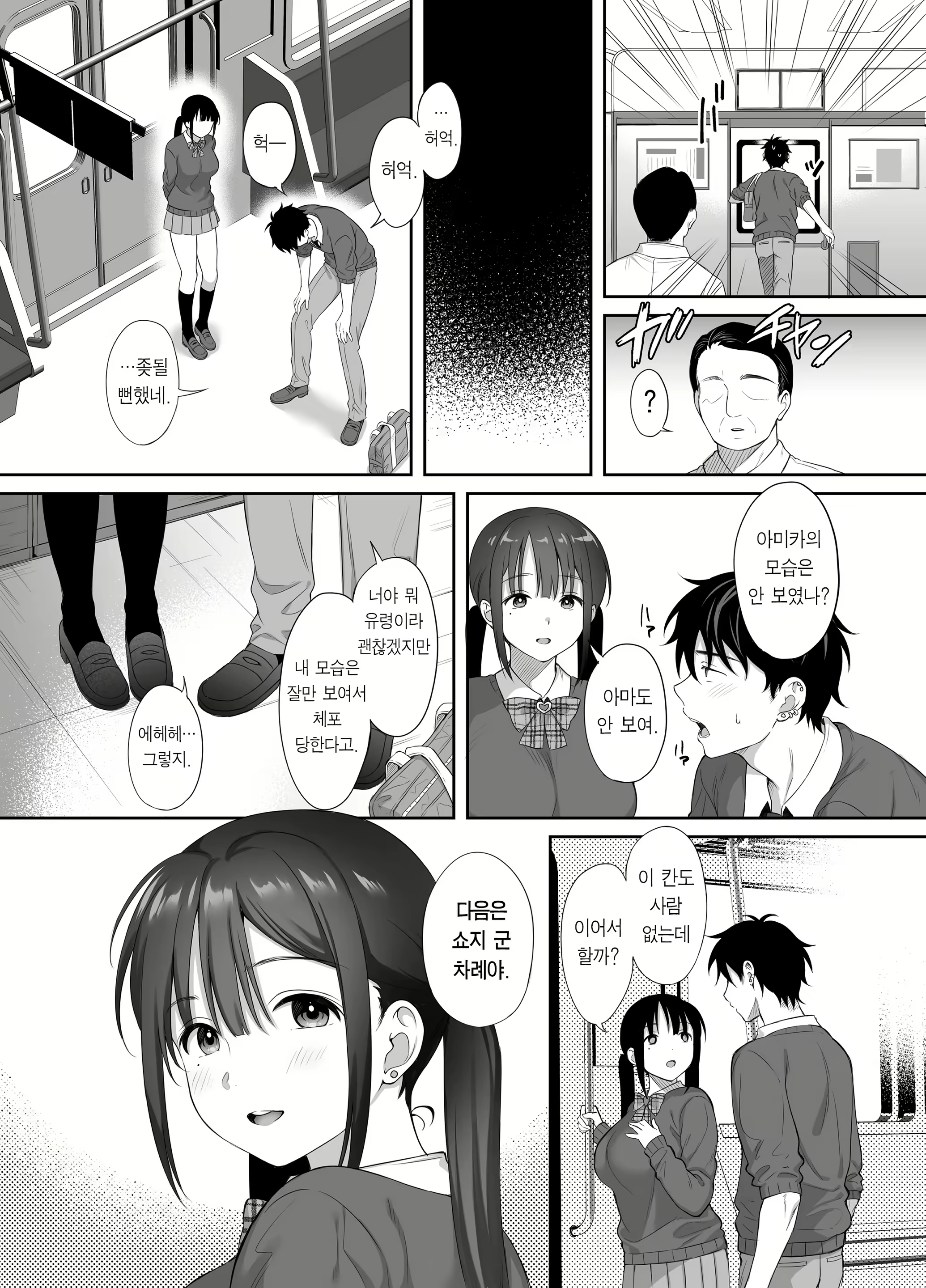 Content 2839159 - 31 페이지