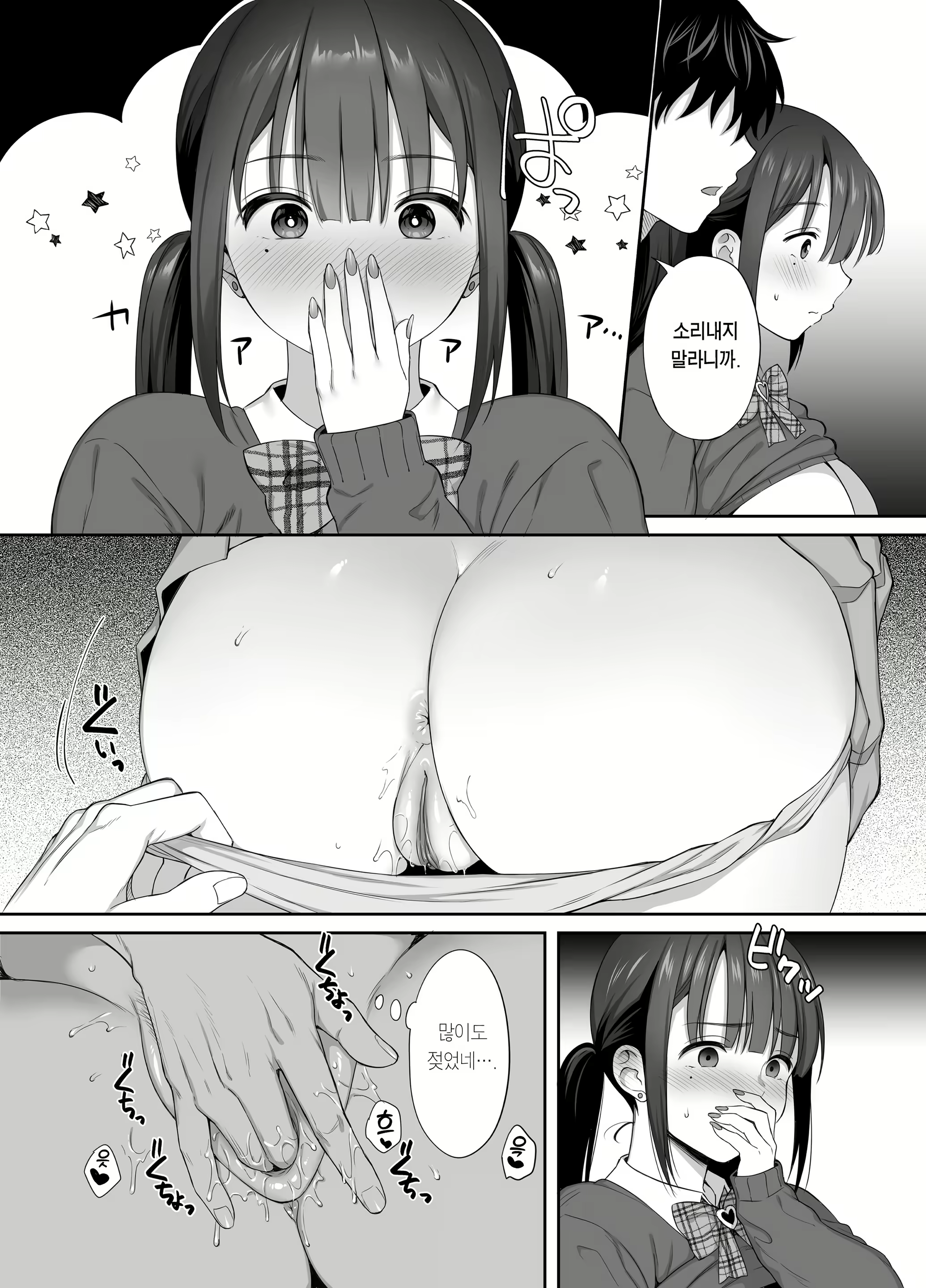 Content 2839159 - 35 페이지