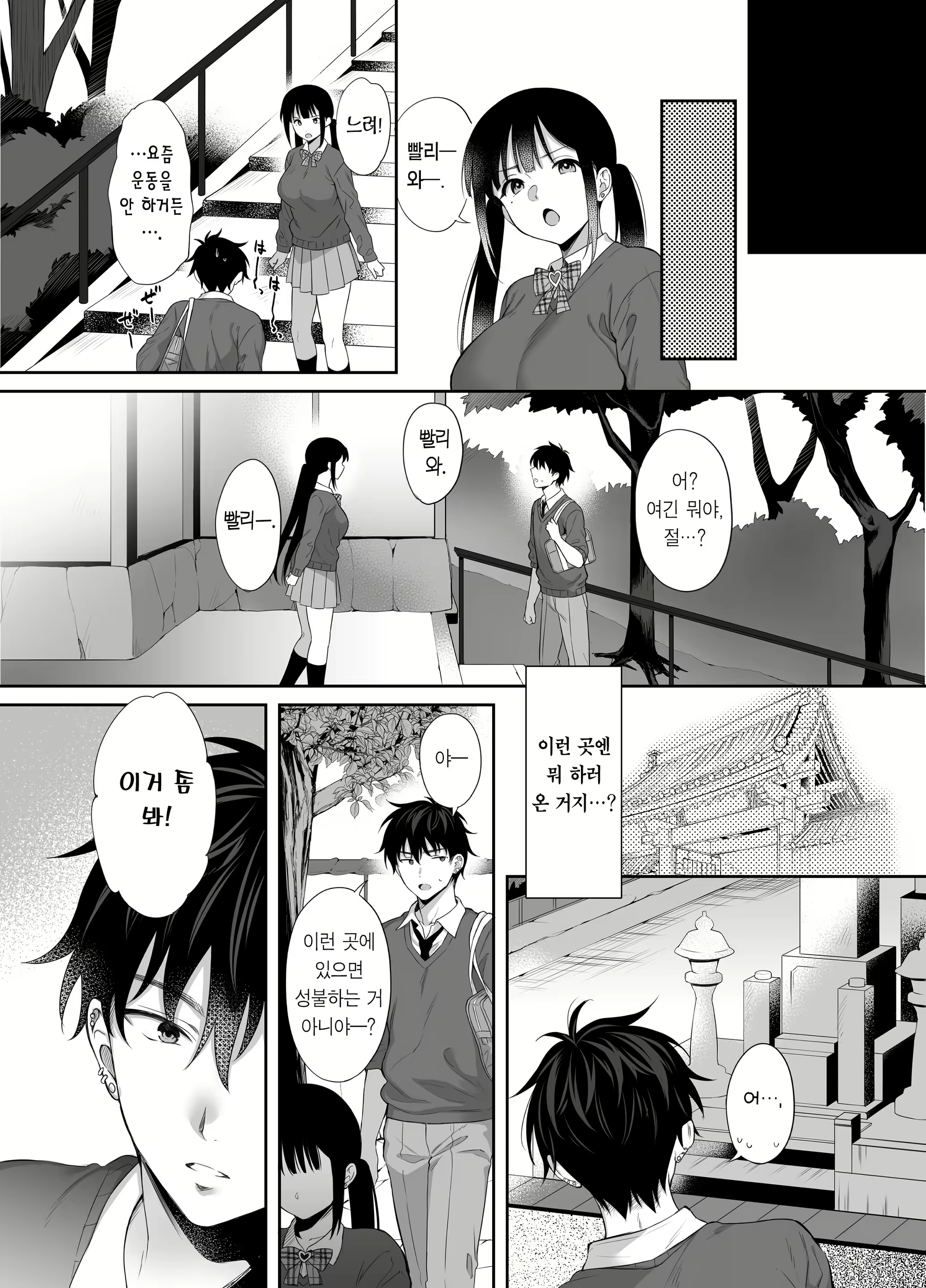 Content 2839159 - 47 페이지