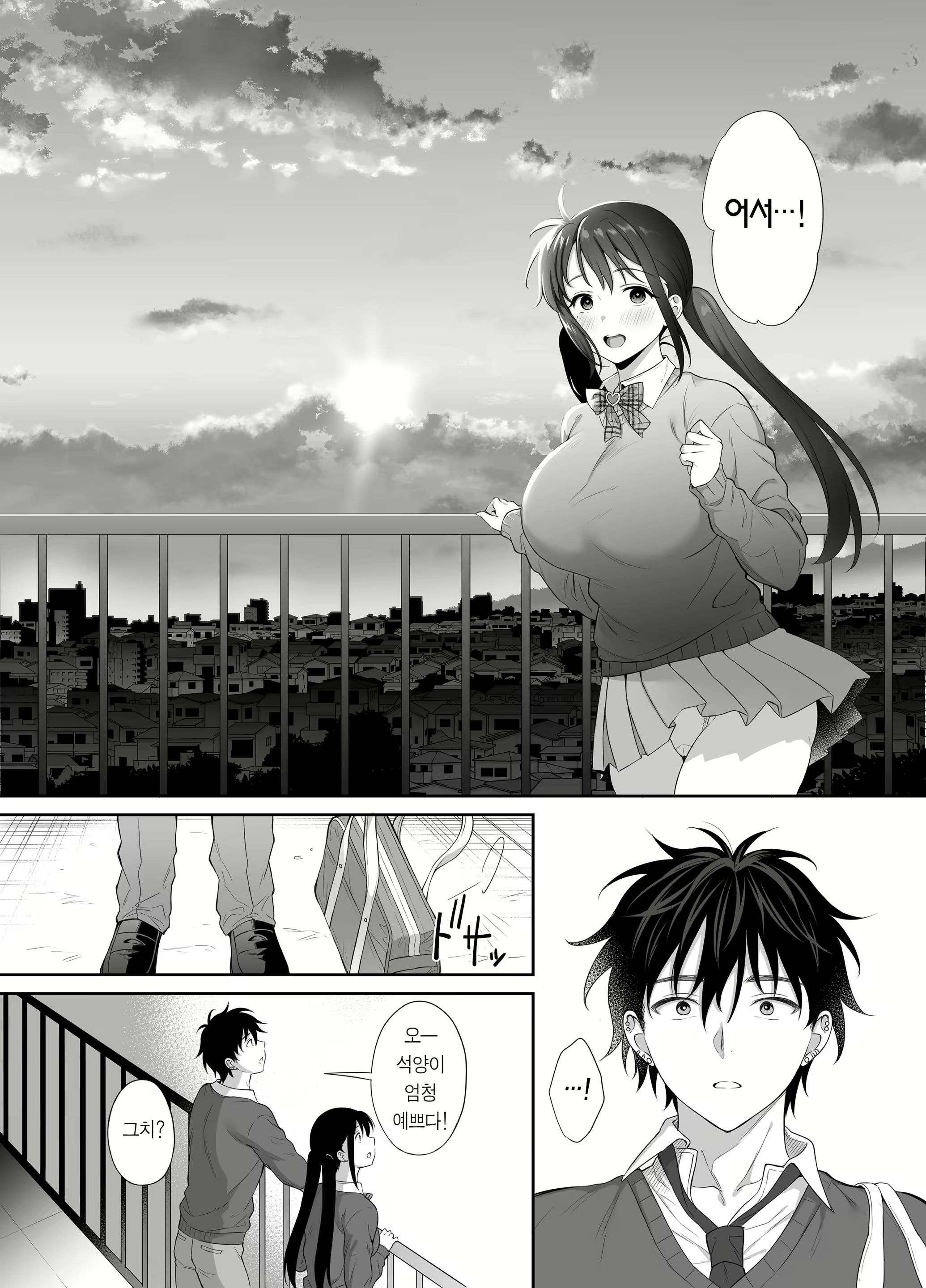 Content 2839159 - 48 페이지