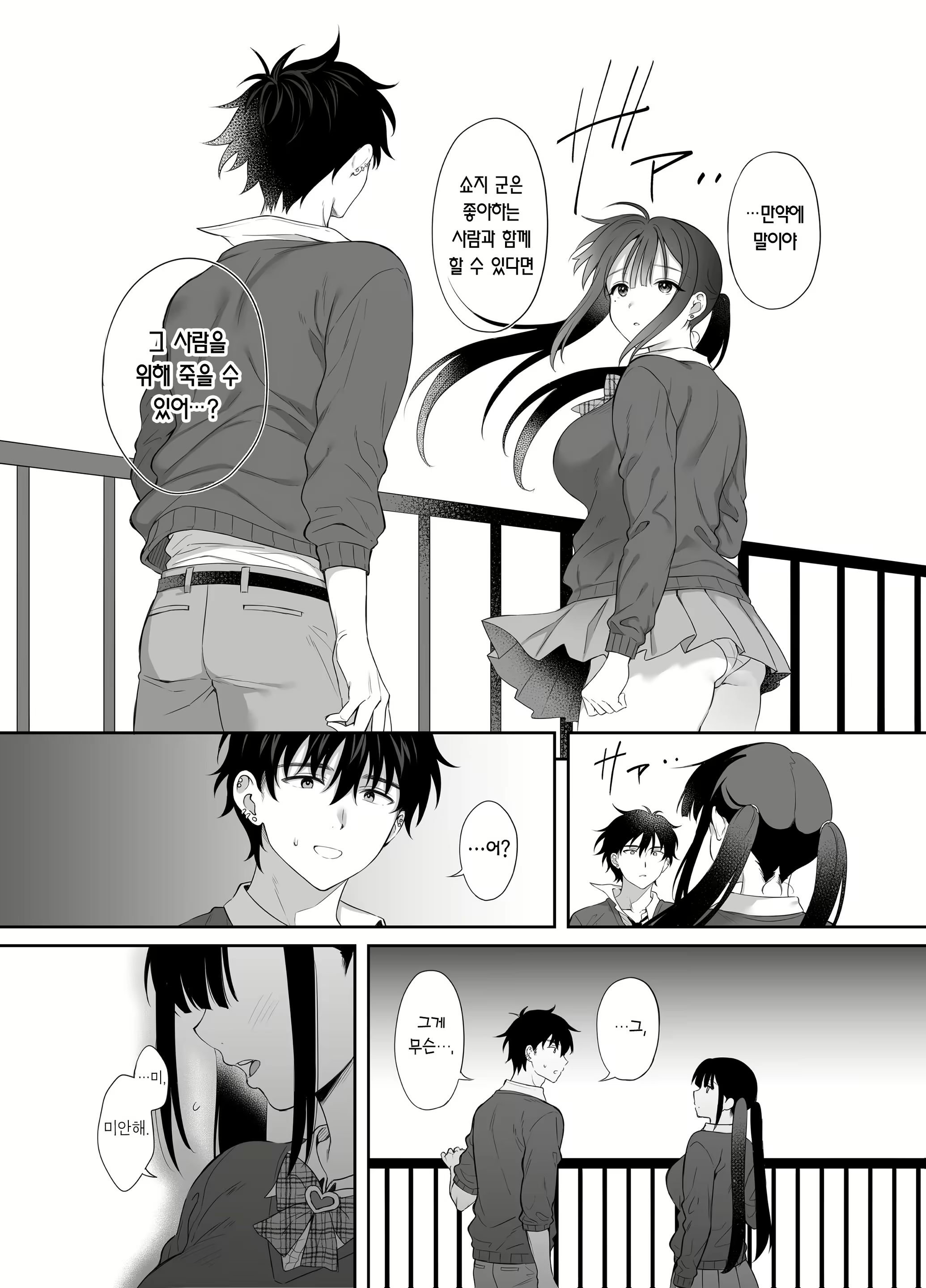 Content 2839159 - 50 페이지